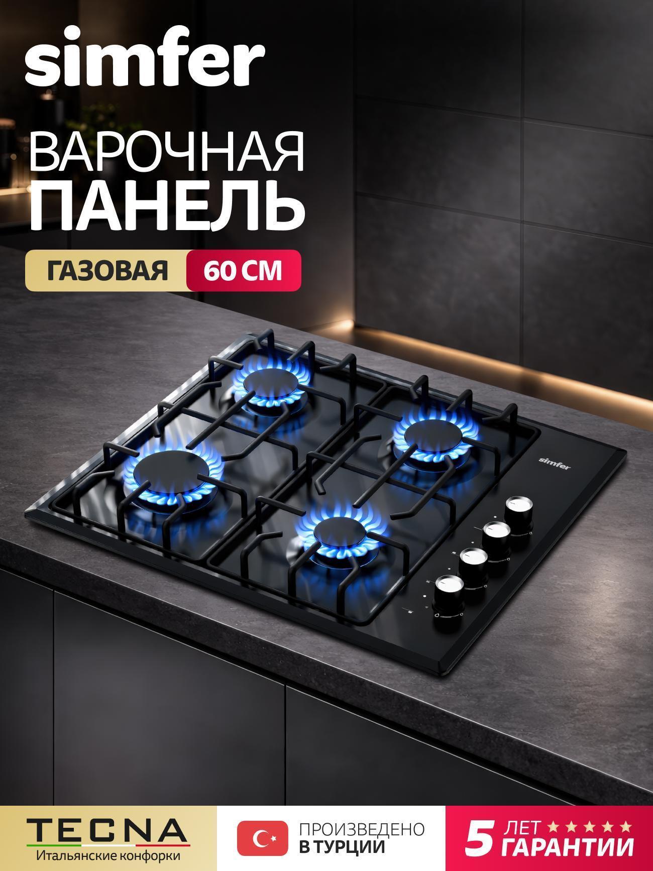 https://img.mvideo.ru/Big/4e7774ef-727a-4f3b-a87b-b4e2d8688f99.jpg