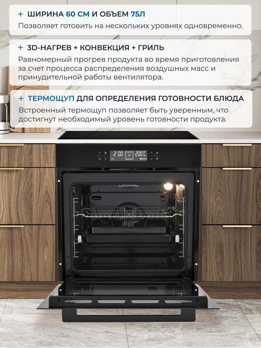 https://img.mvideo.ru/Big/4f36283b-e9ca-4474-a1e0-8b637dd216aa.jpg