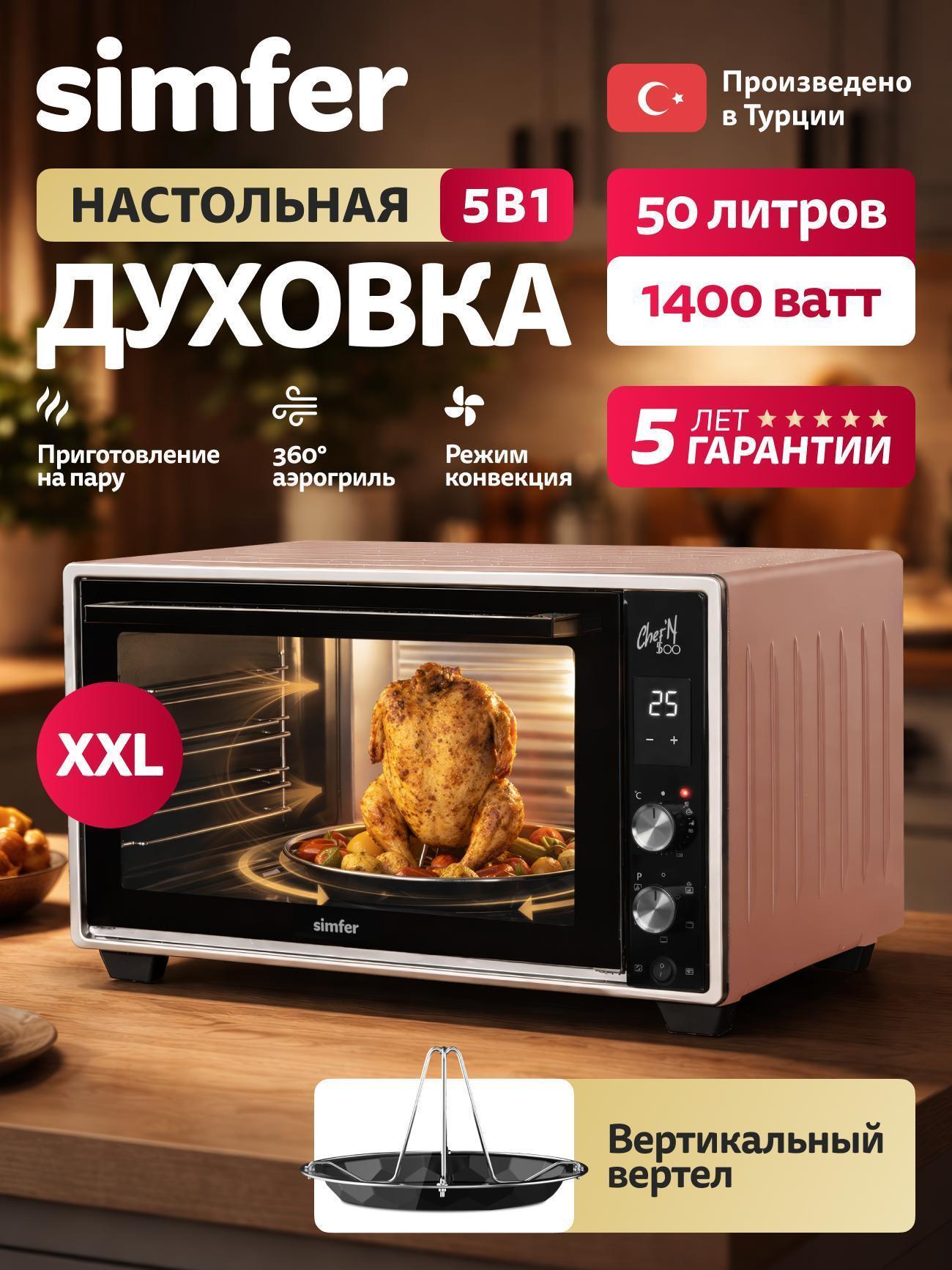 https://img.mvideo.ru/Big/4f50193f-d12f-4929-b54f-1764e1c2e207.jpg