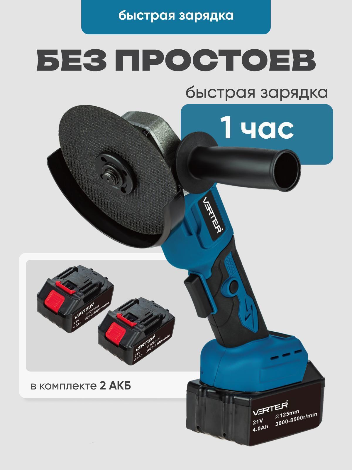 https://img.mvideo.ru/Big/4f54614d-1df3-4cda-8183-36aed3a1e5c8.jpg