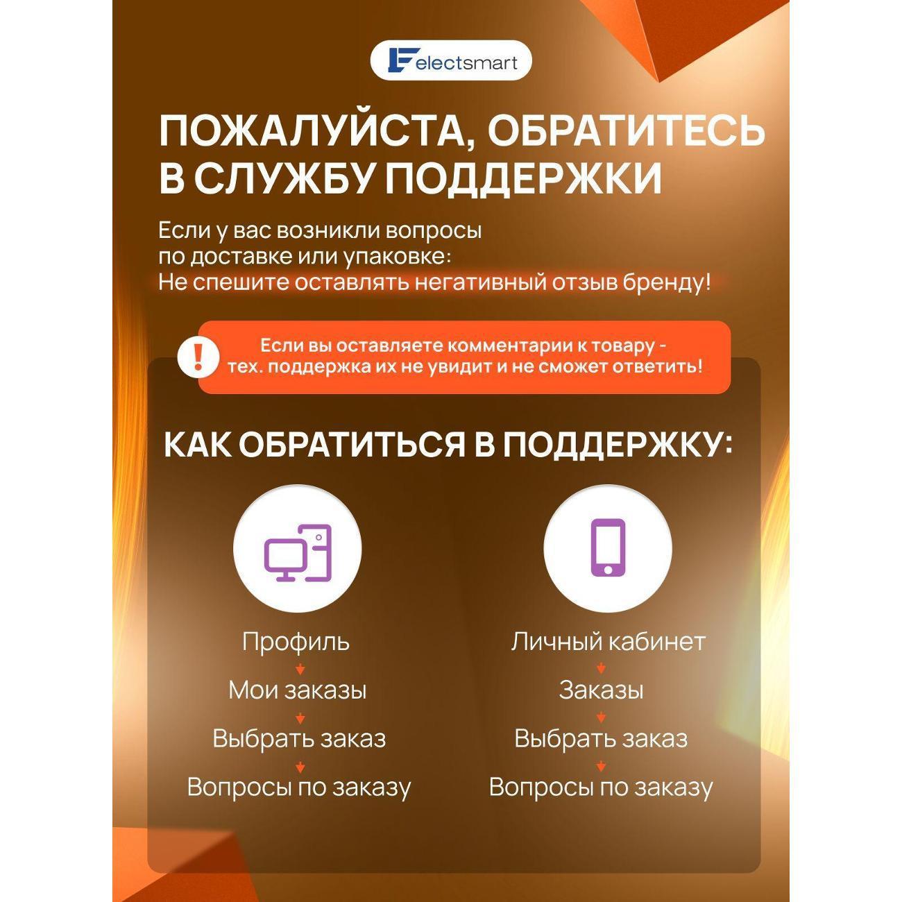 https://img.mvideo.ru/Big/4fb52ee8-39f9-45e4-b0a8-13b247fb252f.jpg
