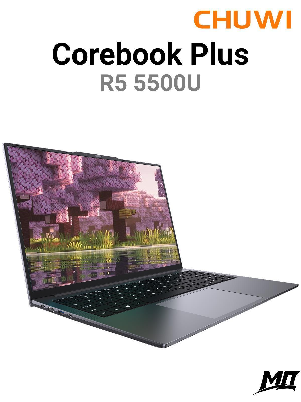 Chuwi | Ноутбук Chuwi Corebook Plus 16", IPS, AMD Ryzen 5 5500U/16/512ГБ SSD, Radeon Graphics, Windows 11 Home, серый