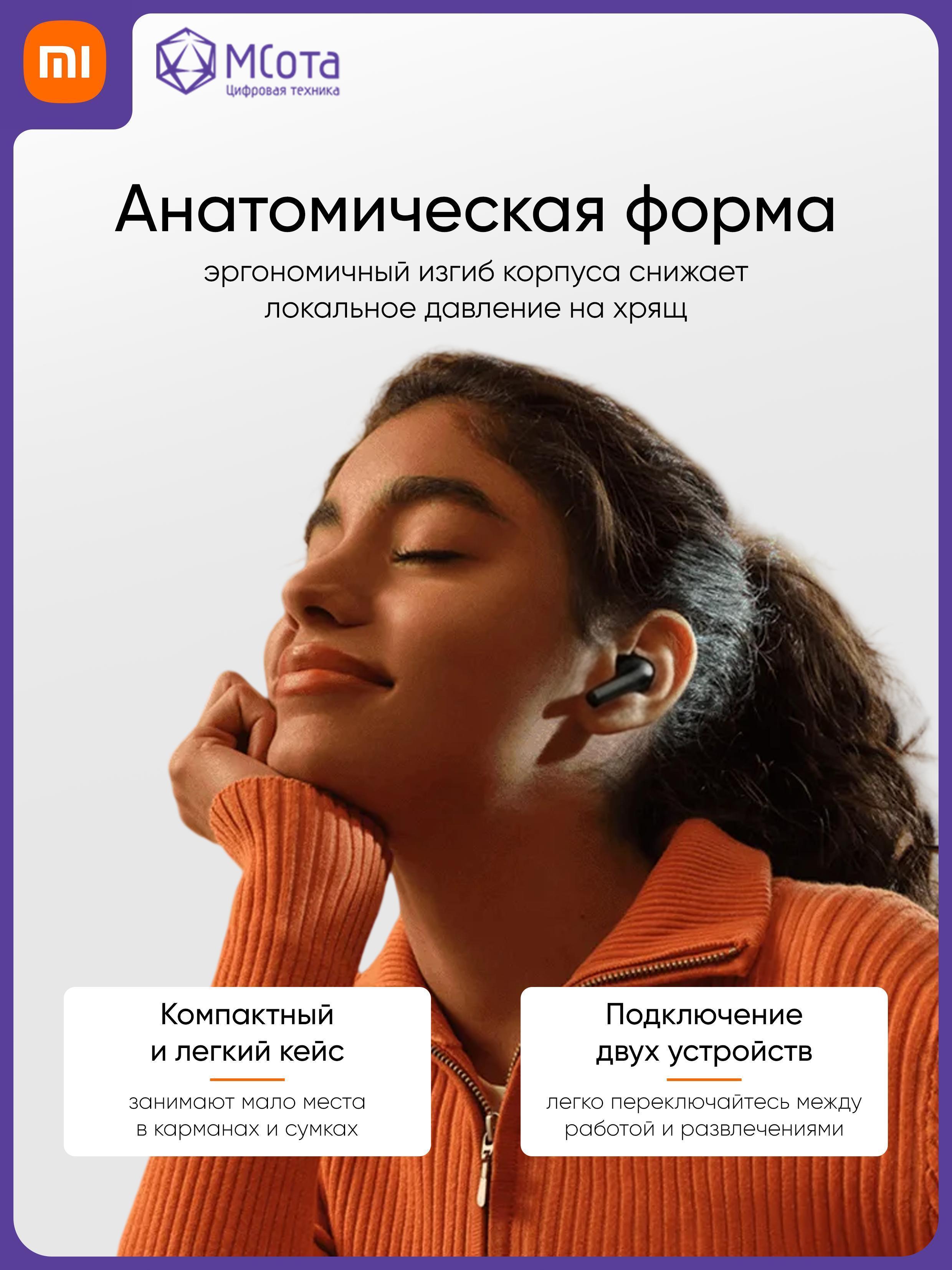 https://img.mvideo.ru/Big/4fe2e102-4899-4067-8d20-18fc5b0536a4.jpg