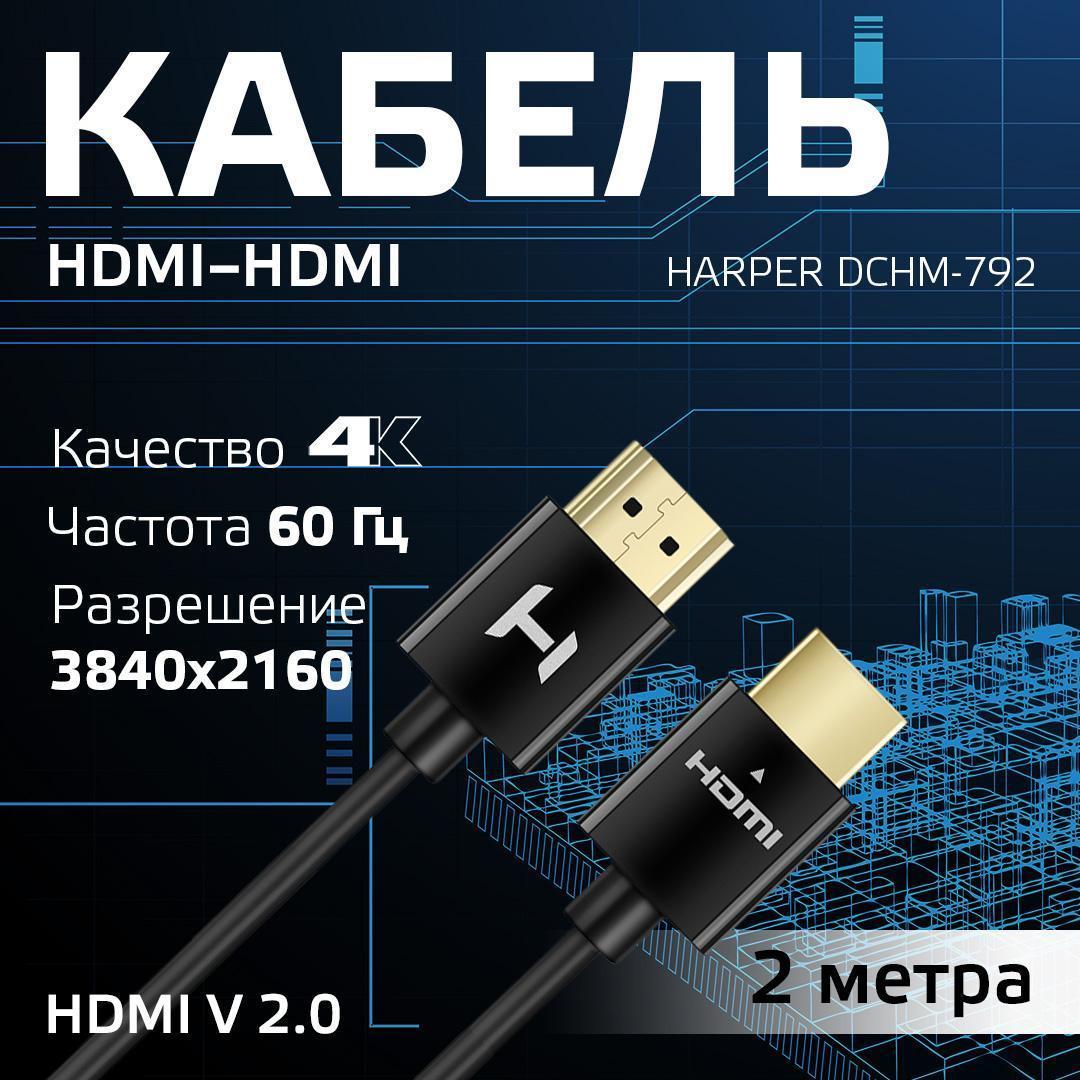 https://img.mvideo.ru/Big/4feafb8c-5717-4470-b15f-9da468ec2865.jpg