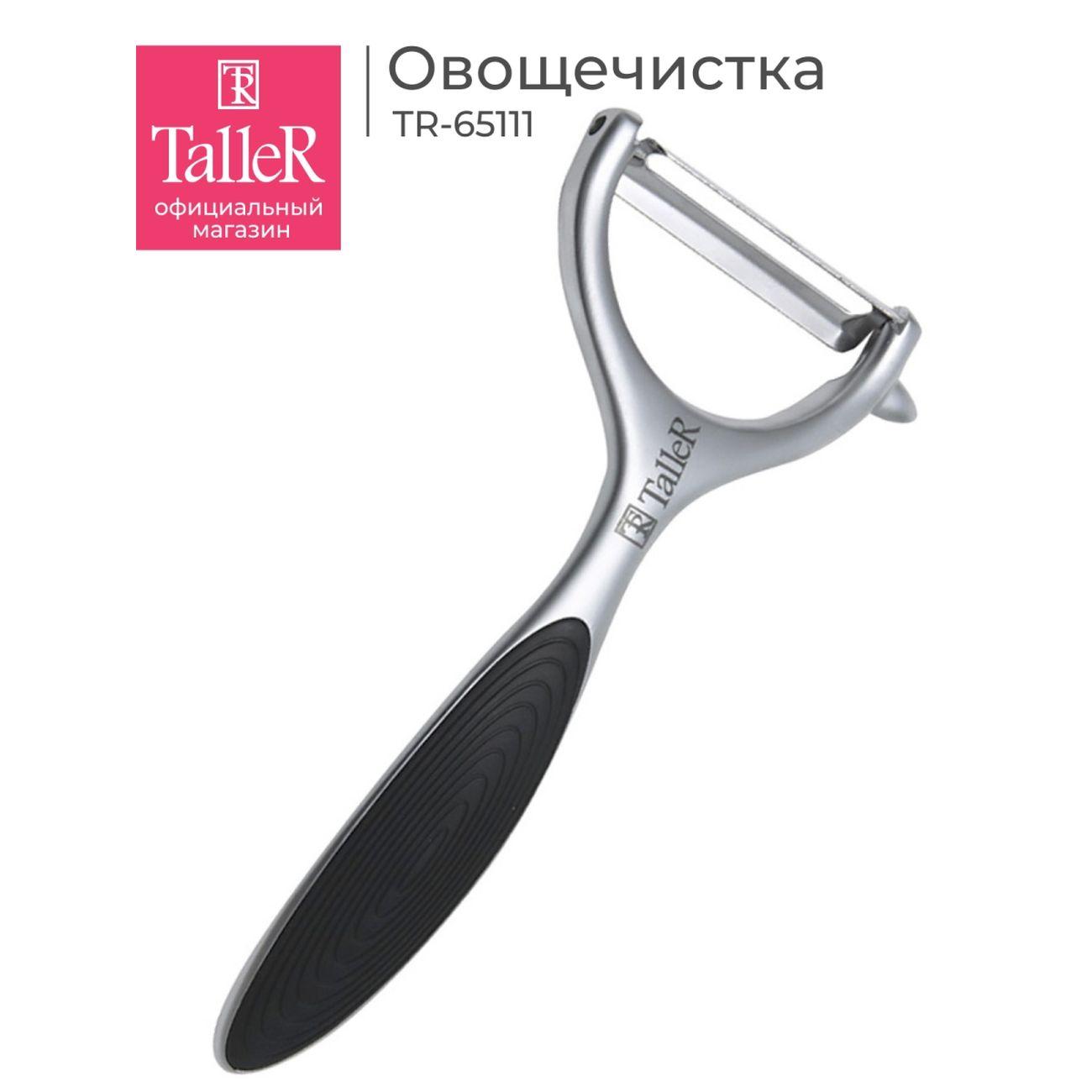 https://img.mvideo.ru/Big/50143634bb3.jpg