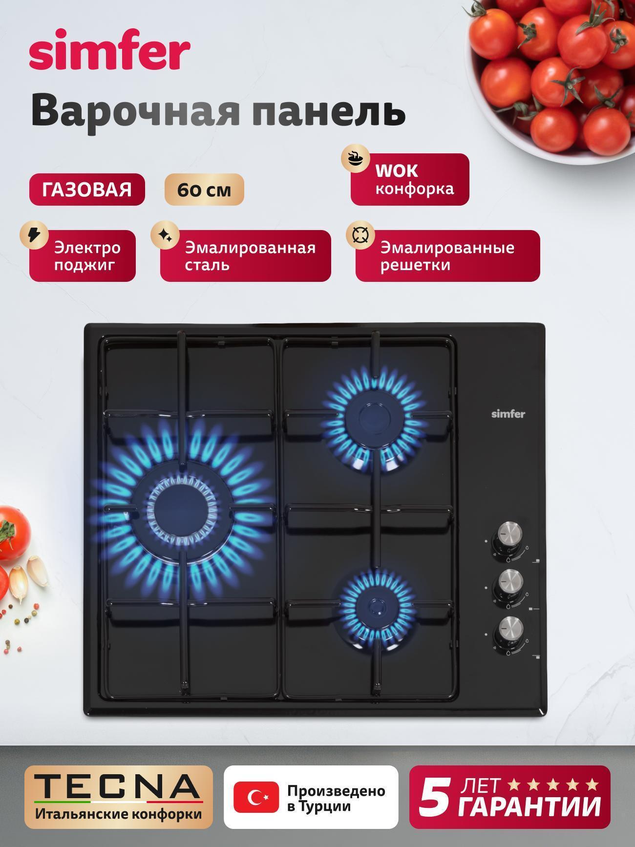 https://img.mvideo.ru/Big/502ff4f0-d8b9-43be-a825-69a0187771e4.jpg