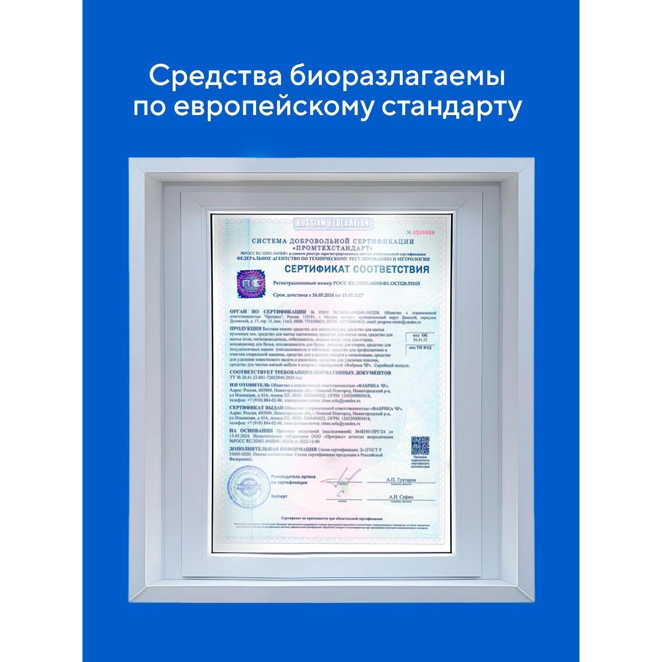 https://img.mvideo.ru/Big/50c5c6fe-4453-46aa-b957-eca17b7d2884.jpg