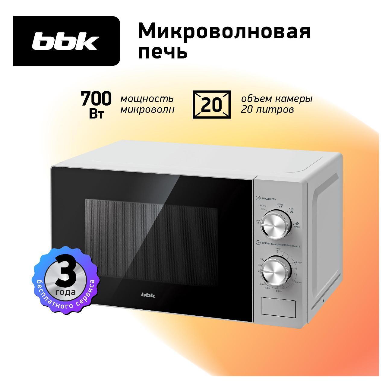 https://img.mvideo.ru/Big/5165291b-2fb6-4729-9bc5-dda4d59d2c4b.jpg