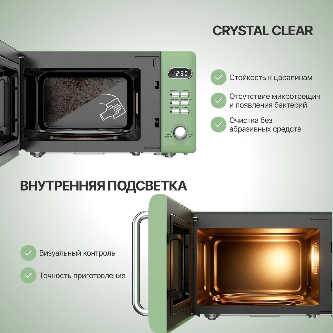https://img.mvideo.ru/Big/51c4948f-2733-40ca-9a52-97325ff4ab69.jpg
