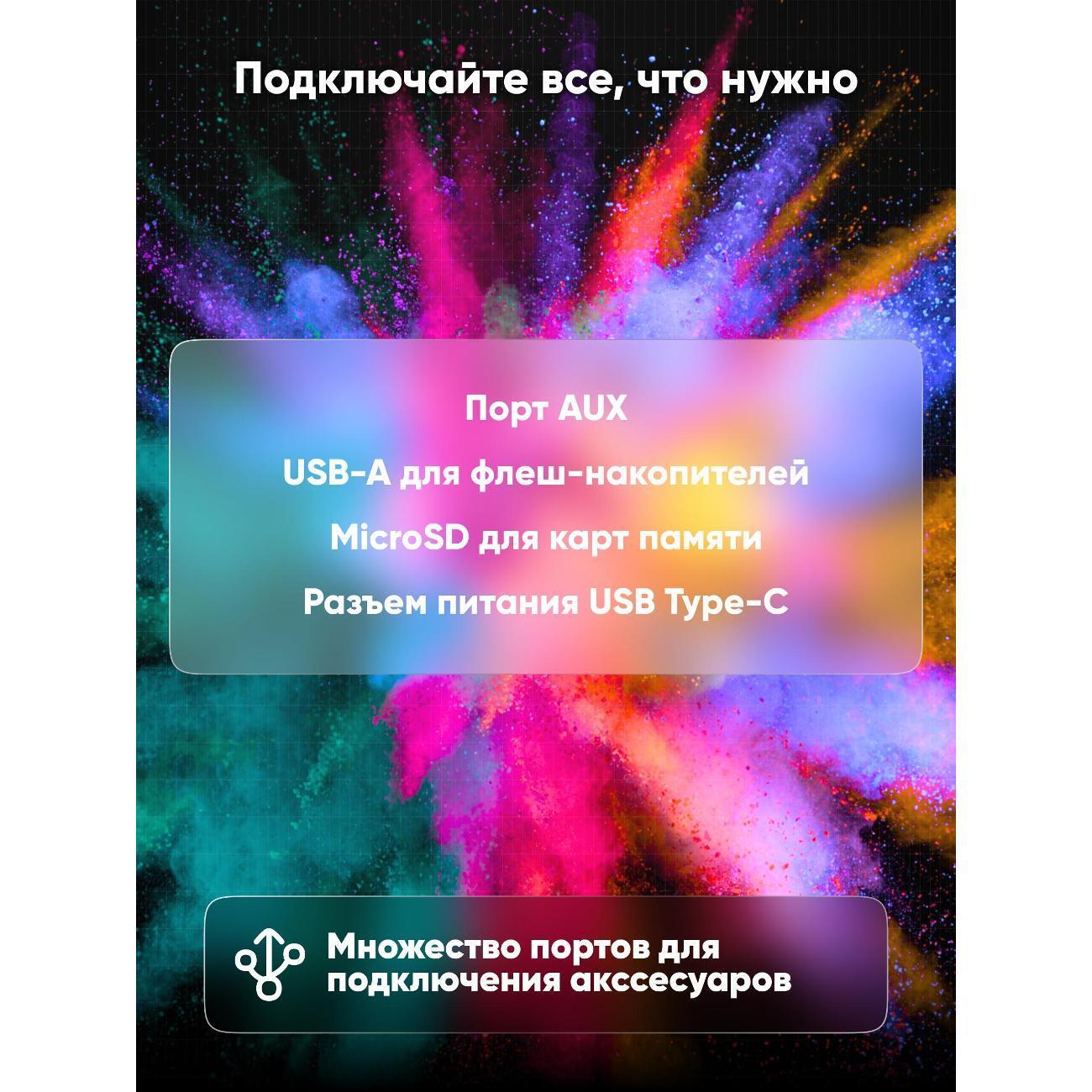 https://img.mvideo.ru/Big/520bf618-f9b3-429e-9a5c-3ccb47c6166d.jpg