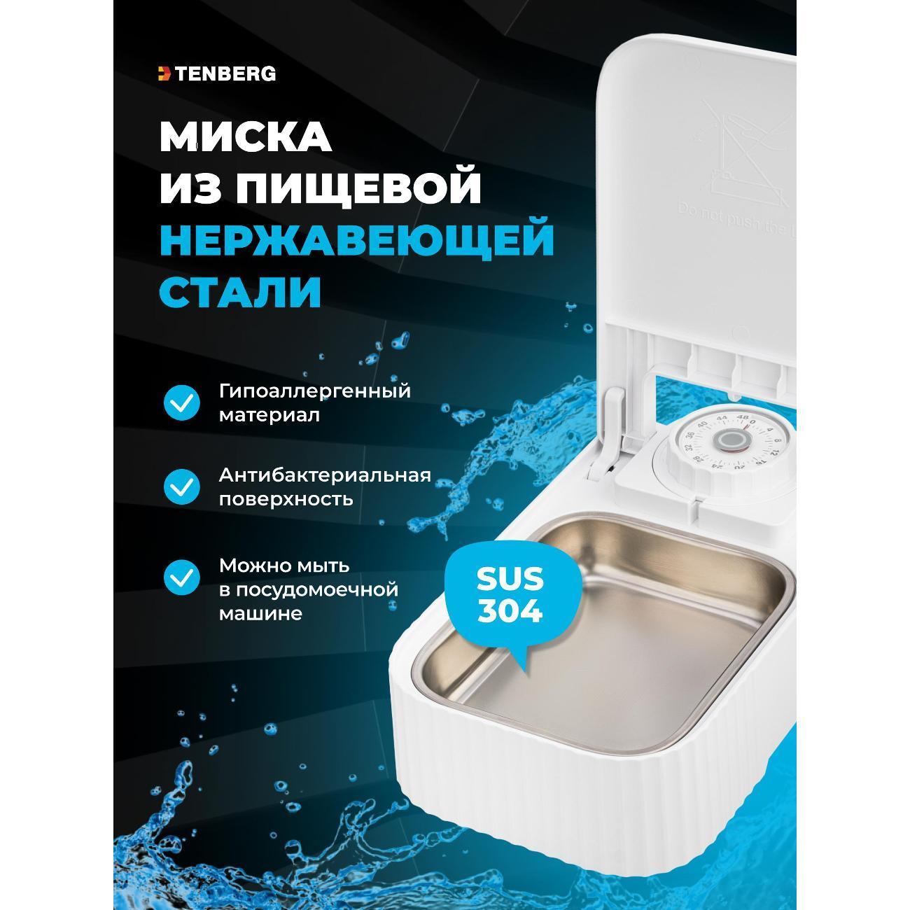 https://img.mvideo.ru/Big/527553ec-a95b-4ddf-ba0b-8b543edc5ce9.jpg