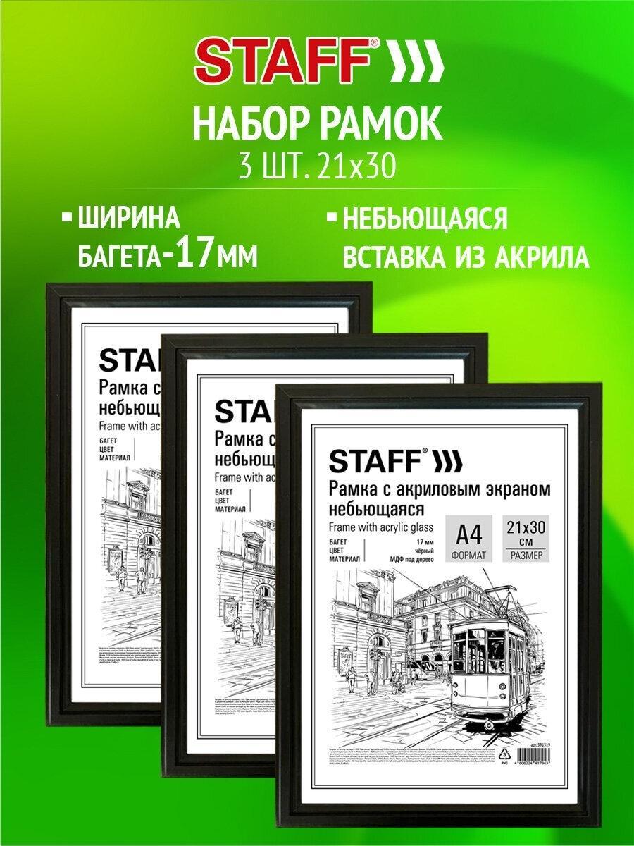 https://img.mvideo.ru/Big/53f814d4-777a-4f39-9b7f-f372e3651a8e.jpg