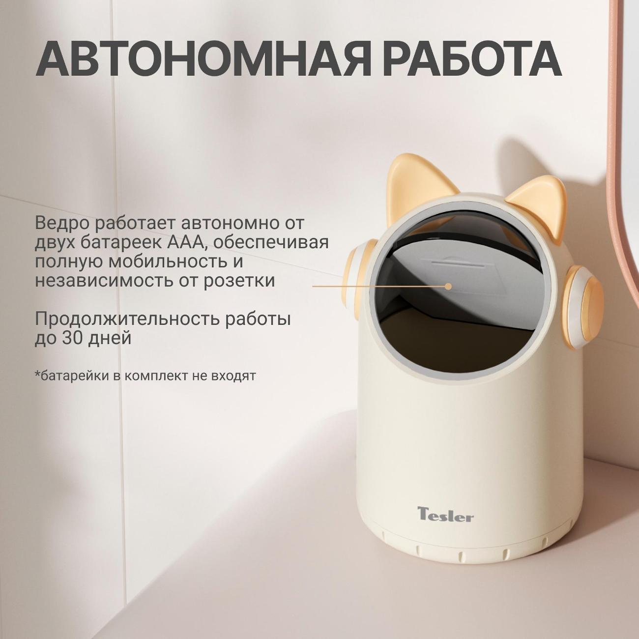 https://img.mvideo.ru/Big/5401953d-1e5b-46e9-8a6e-ee4584fb8331.jpg