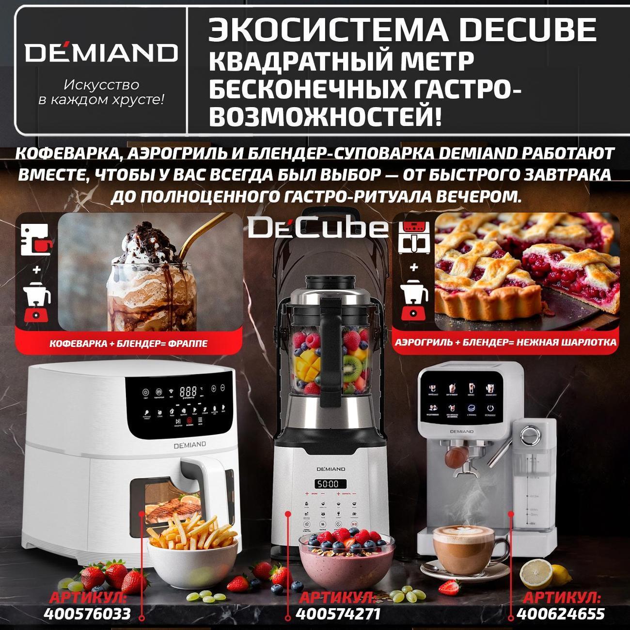 https://img.mvideo.ru/Big/5486a52d-1676-4620-9c64-fca31a62b829.jpg