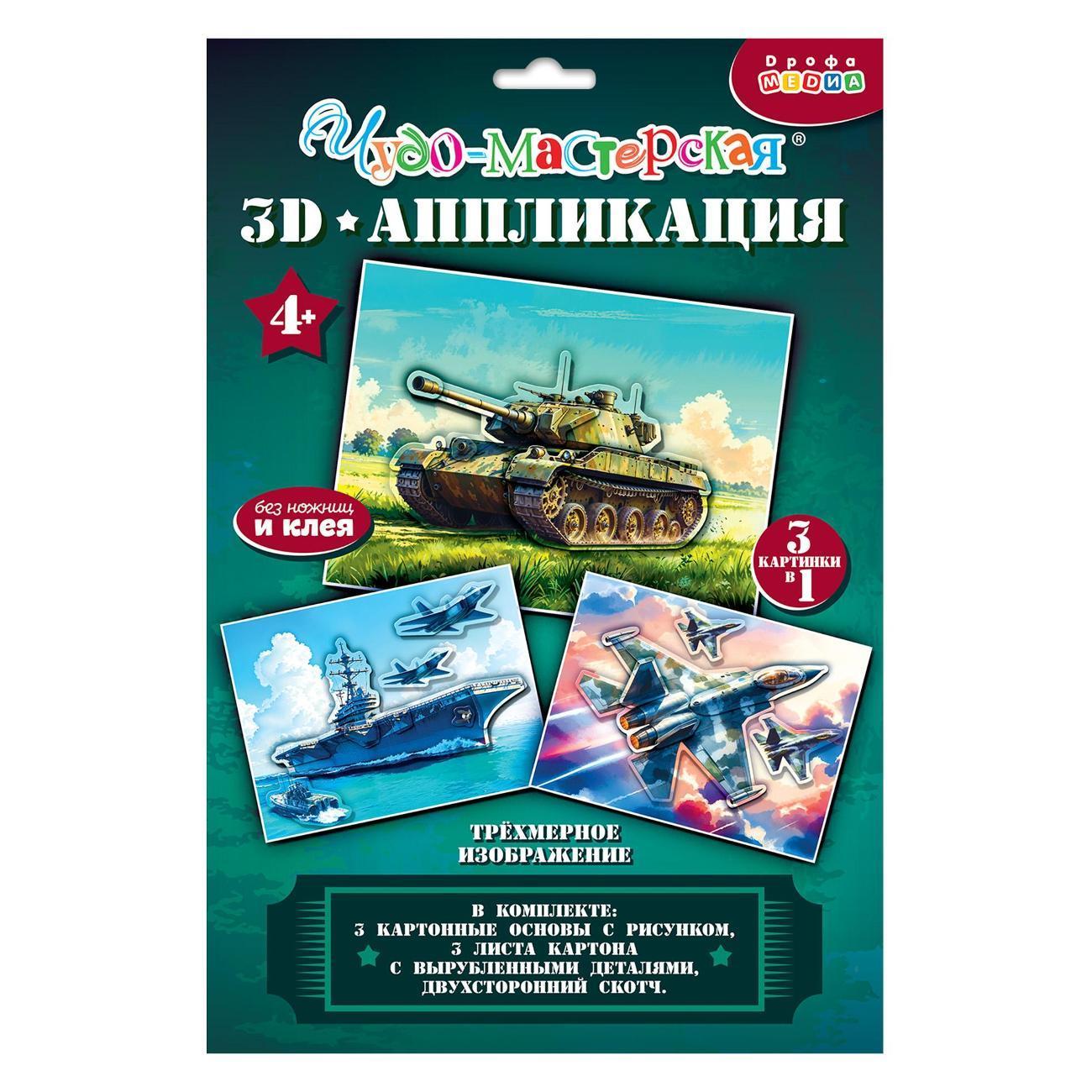 https://img.mvideo.ru/Big/54a80eae-c30e-4b51-bae3-8abc7e4bd009.jpg