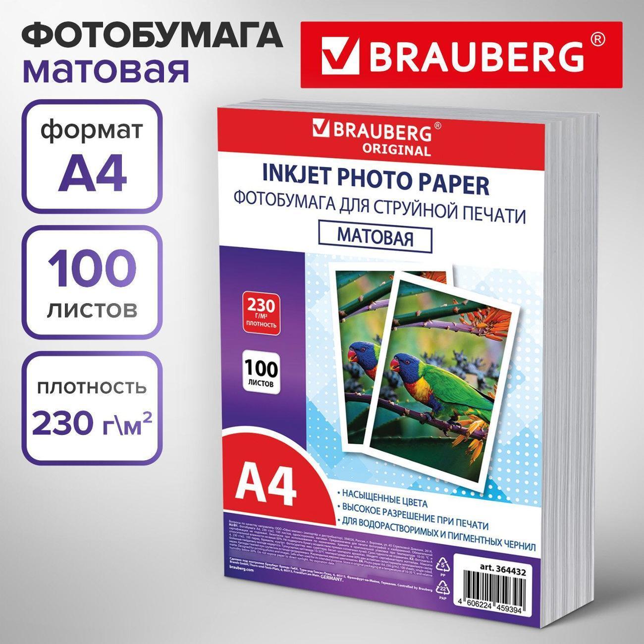 https://img.mvideo.ru/Big/54bdac35-23d1-4361-b5c6-22362c00b1c8.jpg