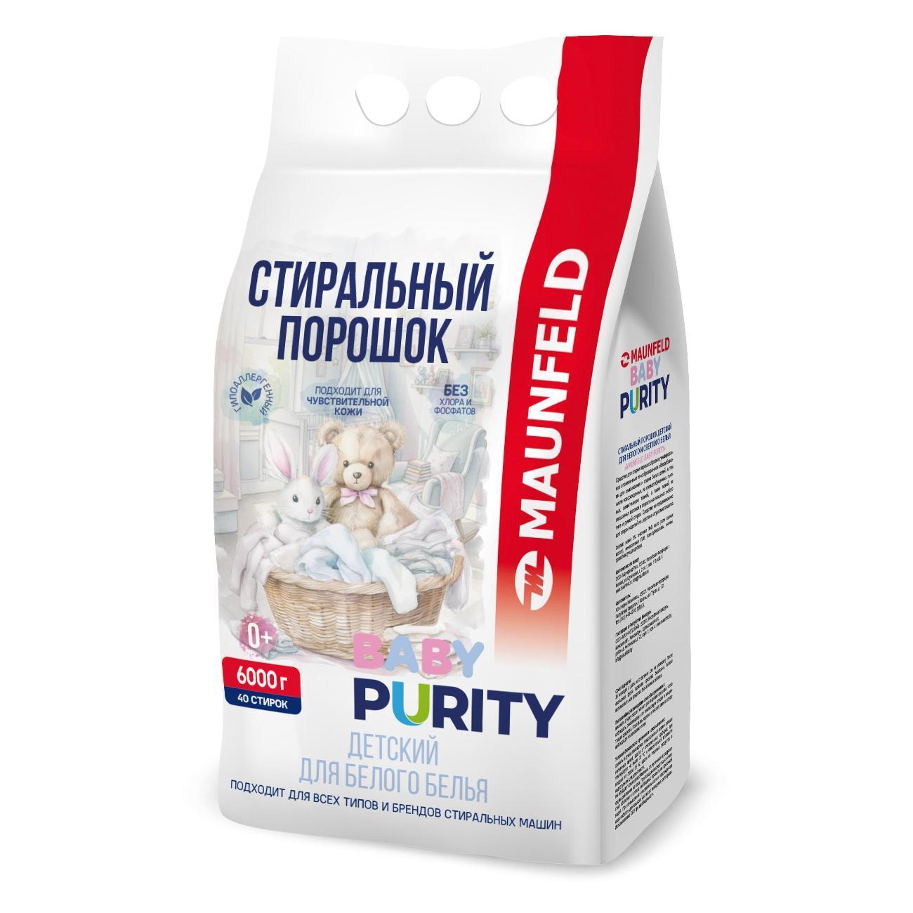 https://img.mvideo.ru/Big/54c14063-9a7c-4b9f-86c2-f3139349af3c.jpg