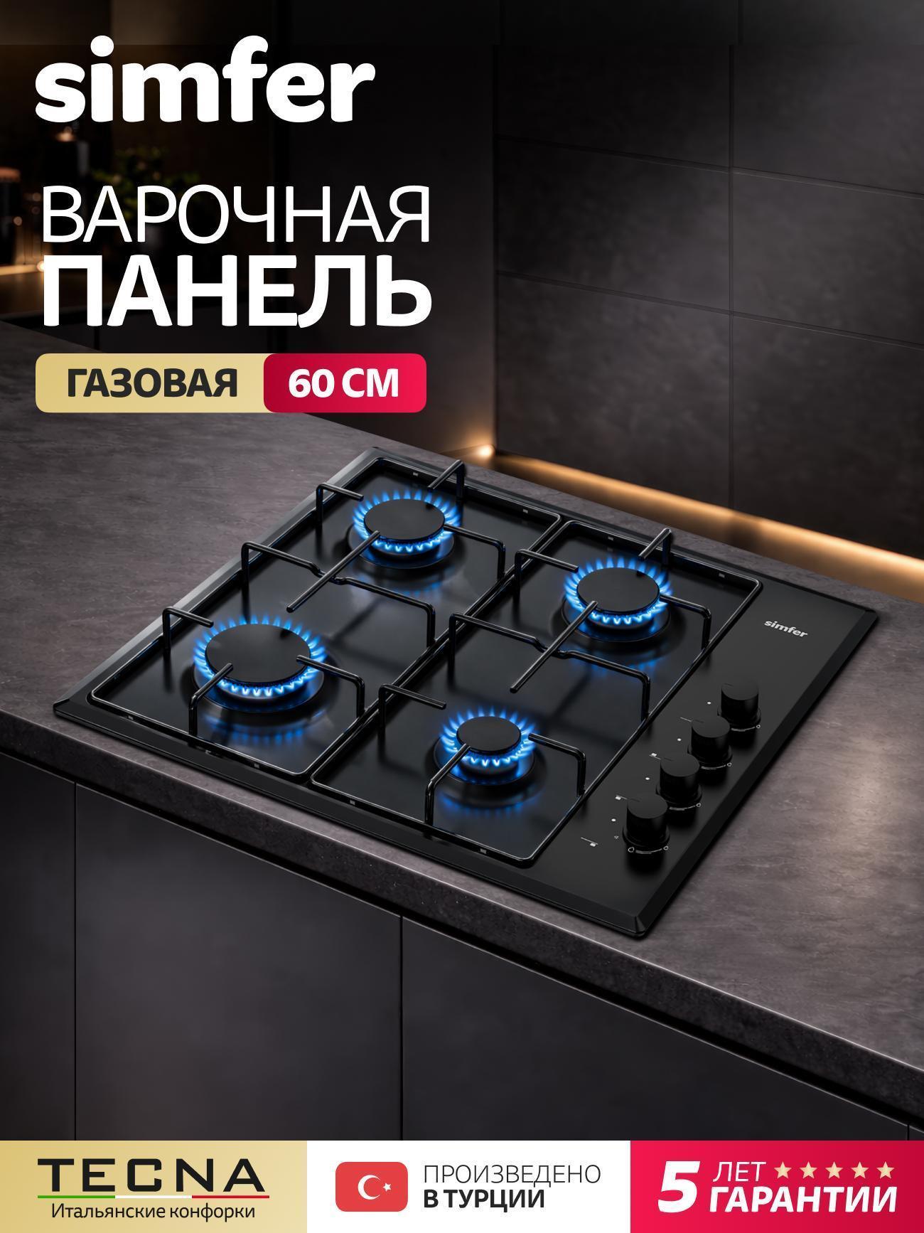 https://img.mvideo.ru/Big/552ef7a8-bbf2-4861-a417-91601e093cbf.jpg