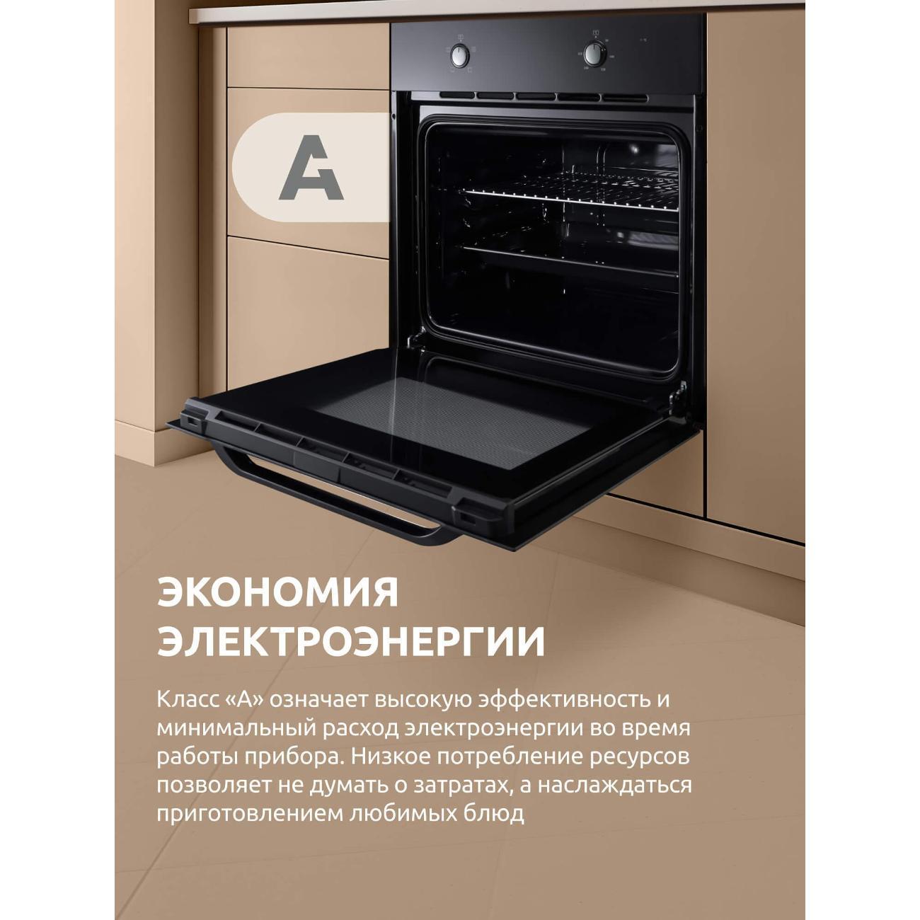 https://img.mvideo.ru/Big/5542ce19-bd80-436d-b37d-2c346c82d5d9.jpg
