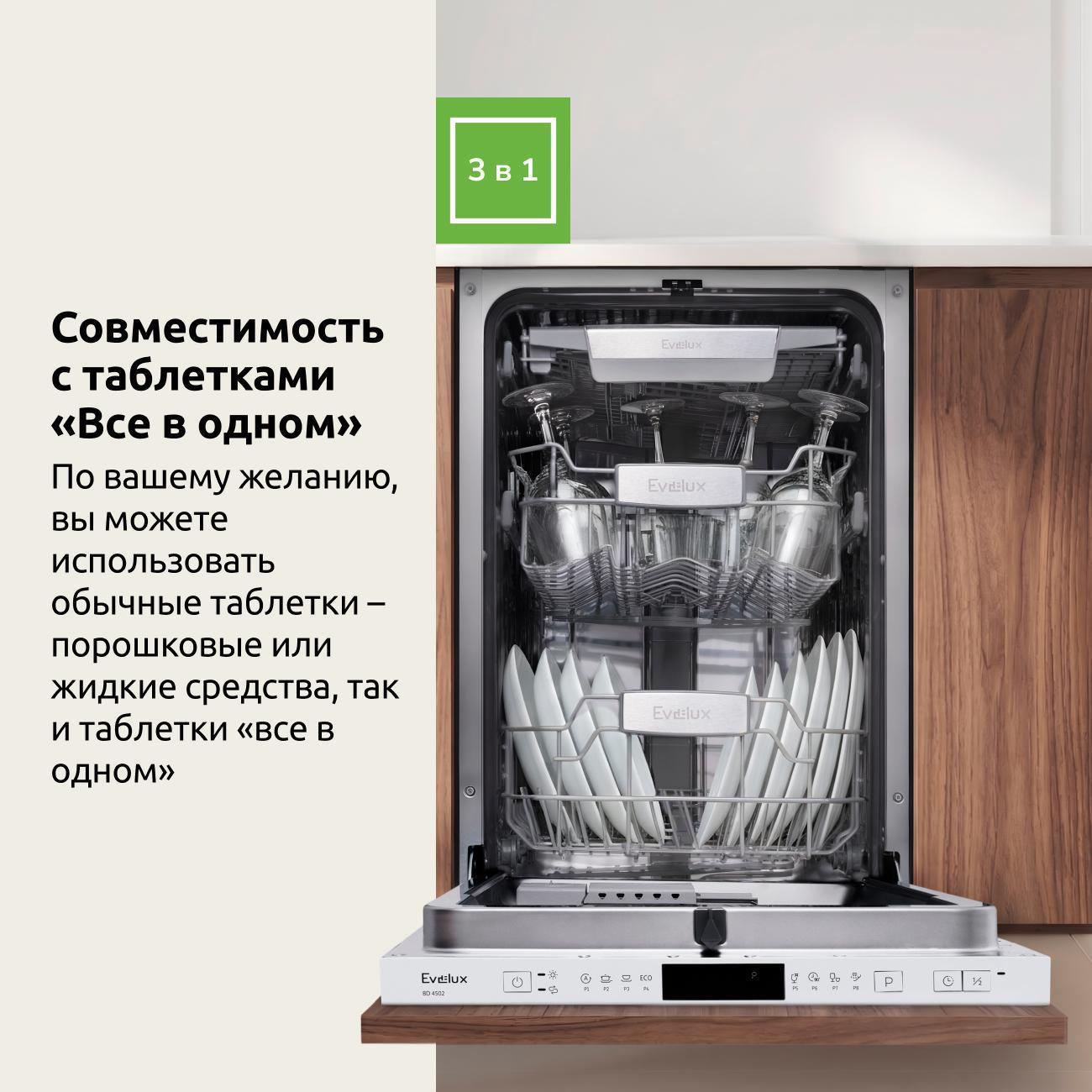 https://img.mvideo.ru/Big/557ee4ea-f509-45ae-a62c-00a464786a0d.jpg