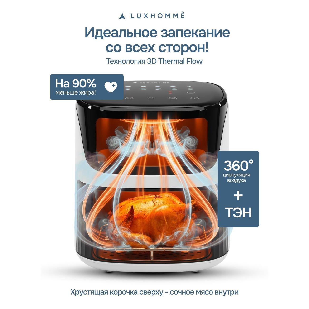 https://img.mvideo.ru/Big/5597af06-af51-4c8f-8889-514fa79e2130.jpg