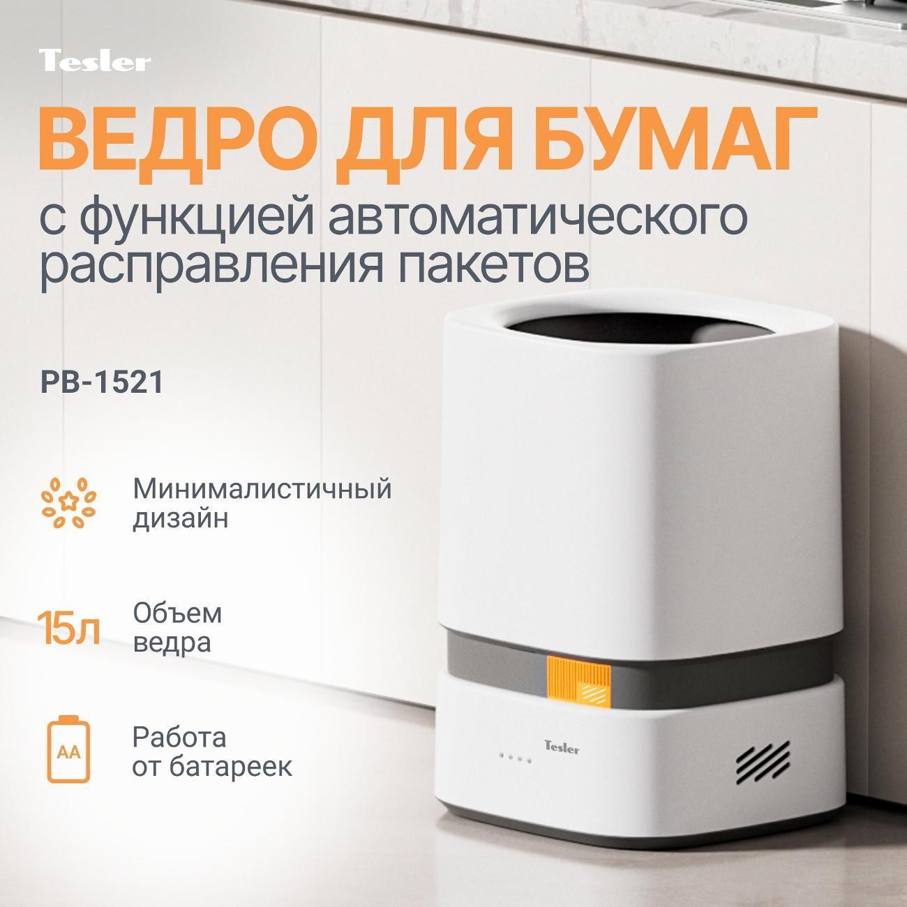 https://img.mvideo.ru/Big/55dd4381-b28b-43eb-9cdd-8fde9005d47b.jpg