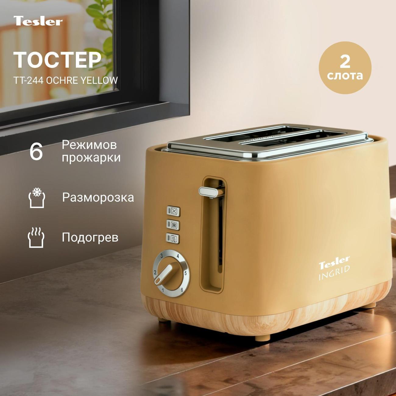 https://img.mvideo.ru/Big/561c53ac-d39e-4fa3-82e2-69c17b741ec0.jpg