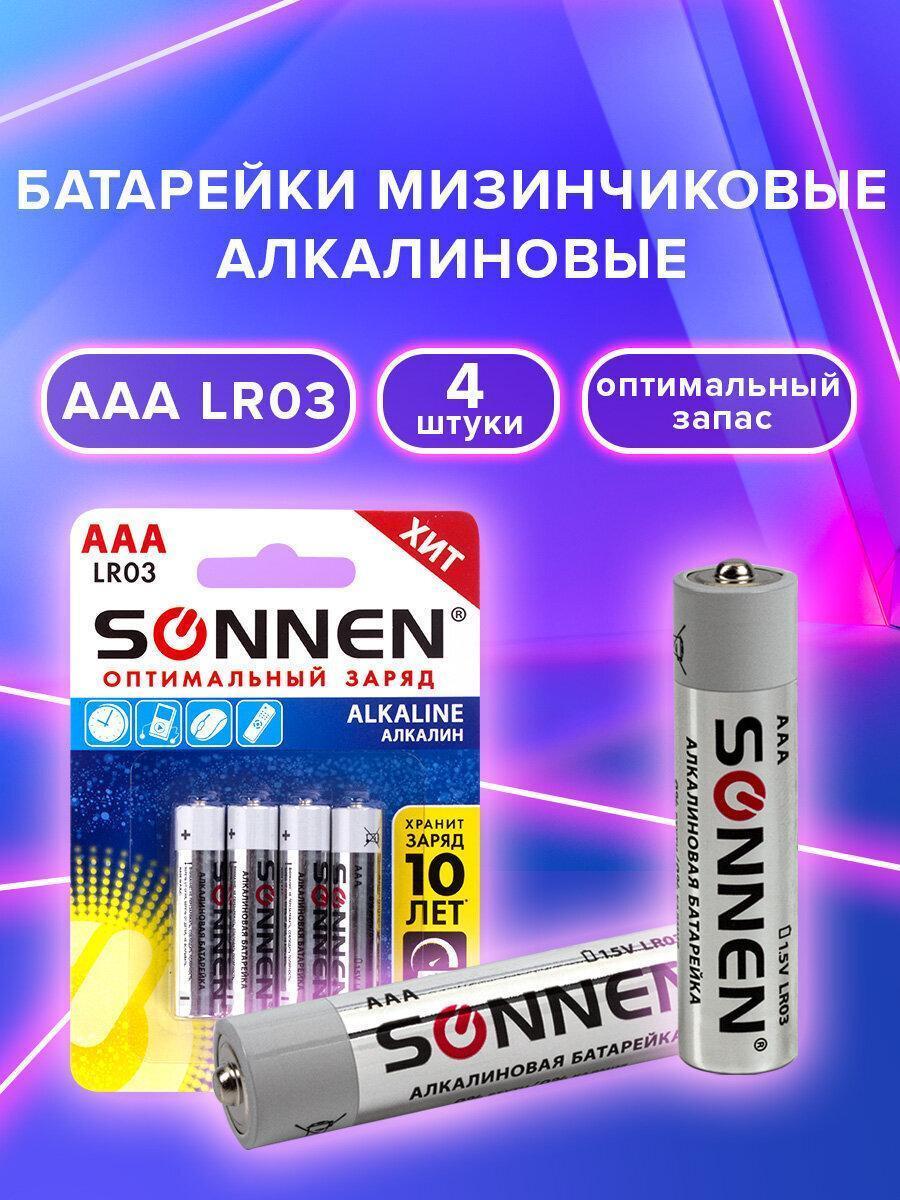 https://img.mvideo.ru/Big/56be0d78-f2e6-4c18-9fa0-65015c9f7356.jpg