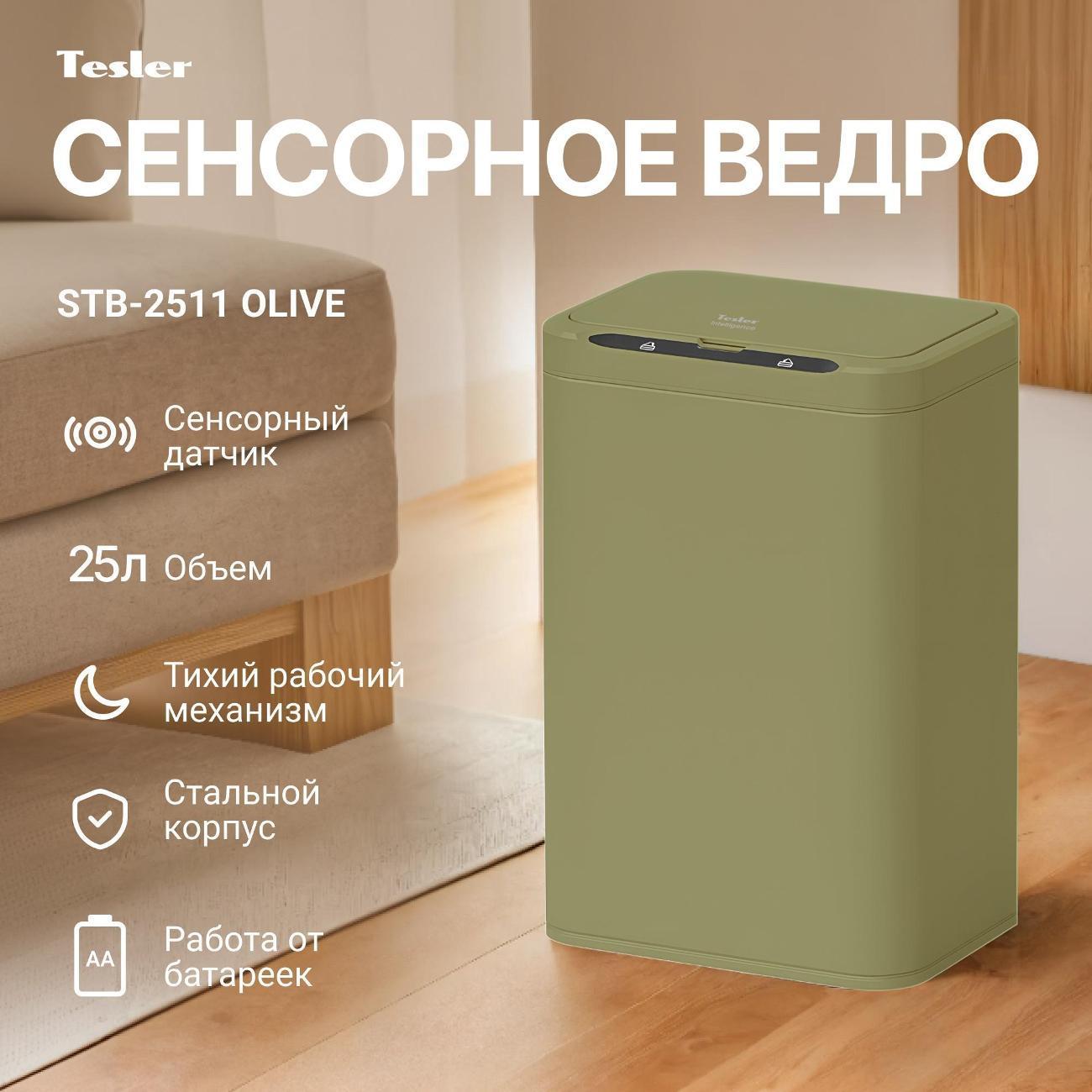 https://img.mvideo.ru/Big/5732d2a4-0c07-4e8e-8617-5e32eb7ff516.jpg