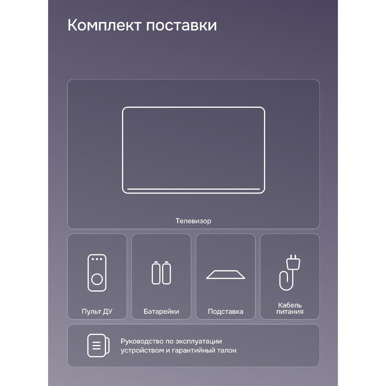 https://img.mvideo.ru/Big/57335330-fdf5-4768-b935-77ec1ed86a60.jpg