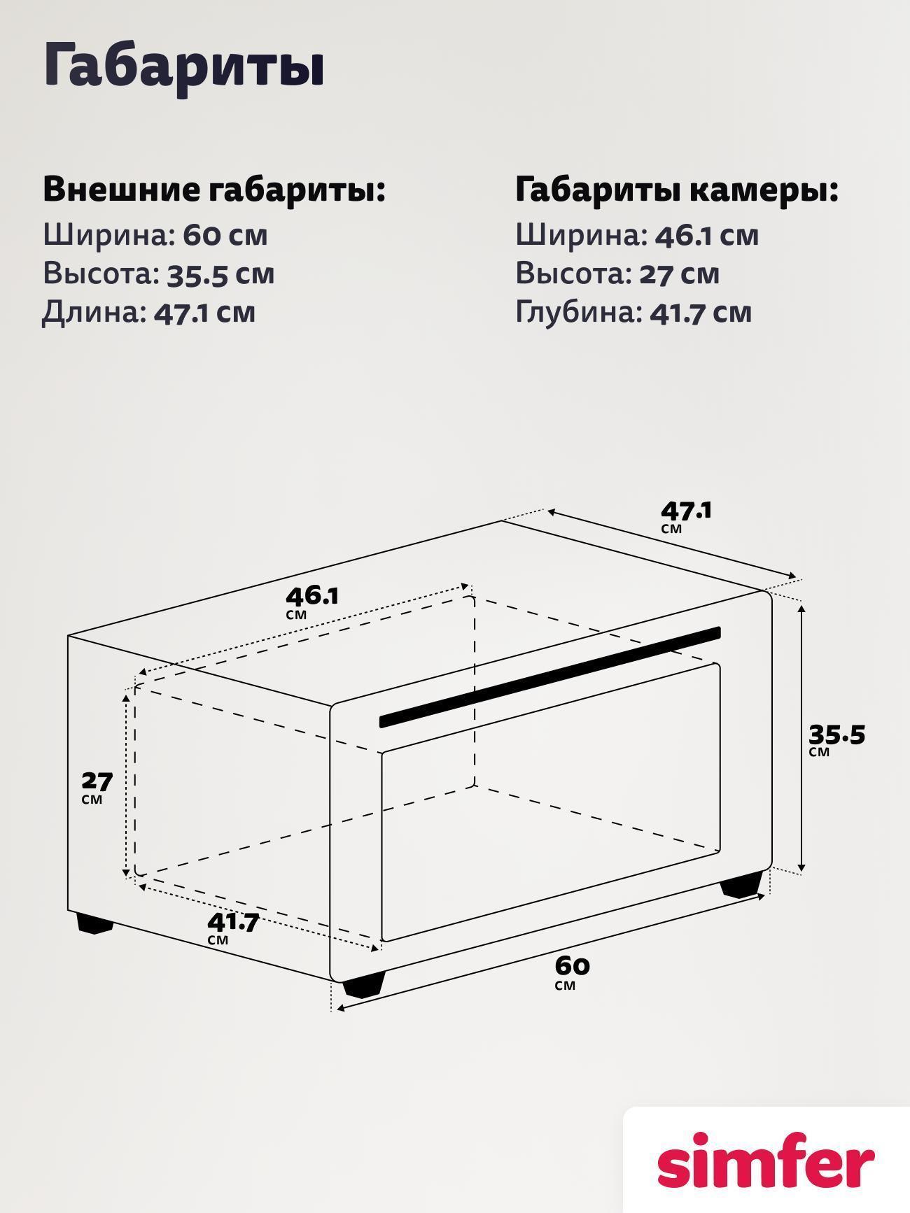 https://img.mvideo.ru/Big/58a550af-16e3-4360-80af-ccabcc80a141.jpg