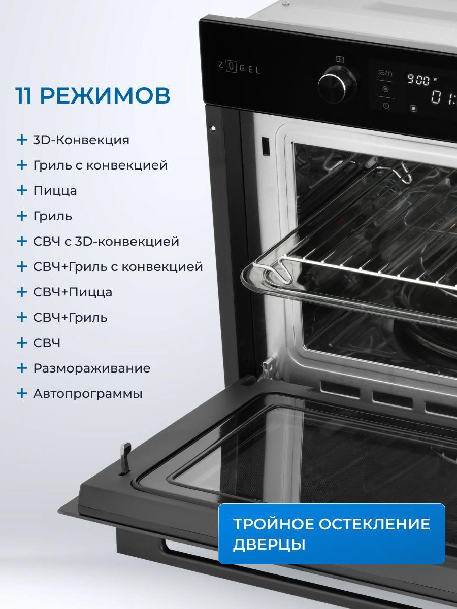 https://img.mvideo.ru/Big/59056ba4-b661-43e0-b6ce-2807efb40ce7.jpg