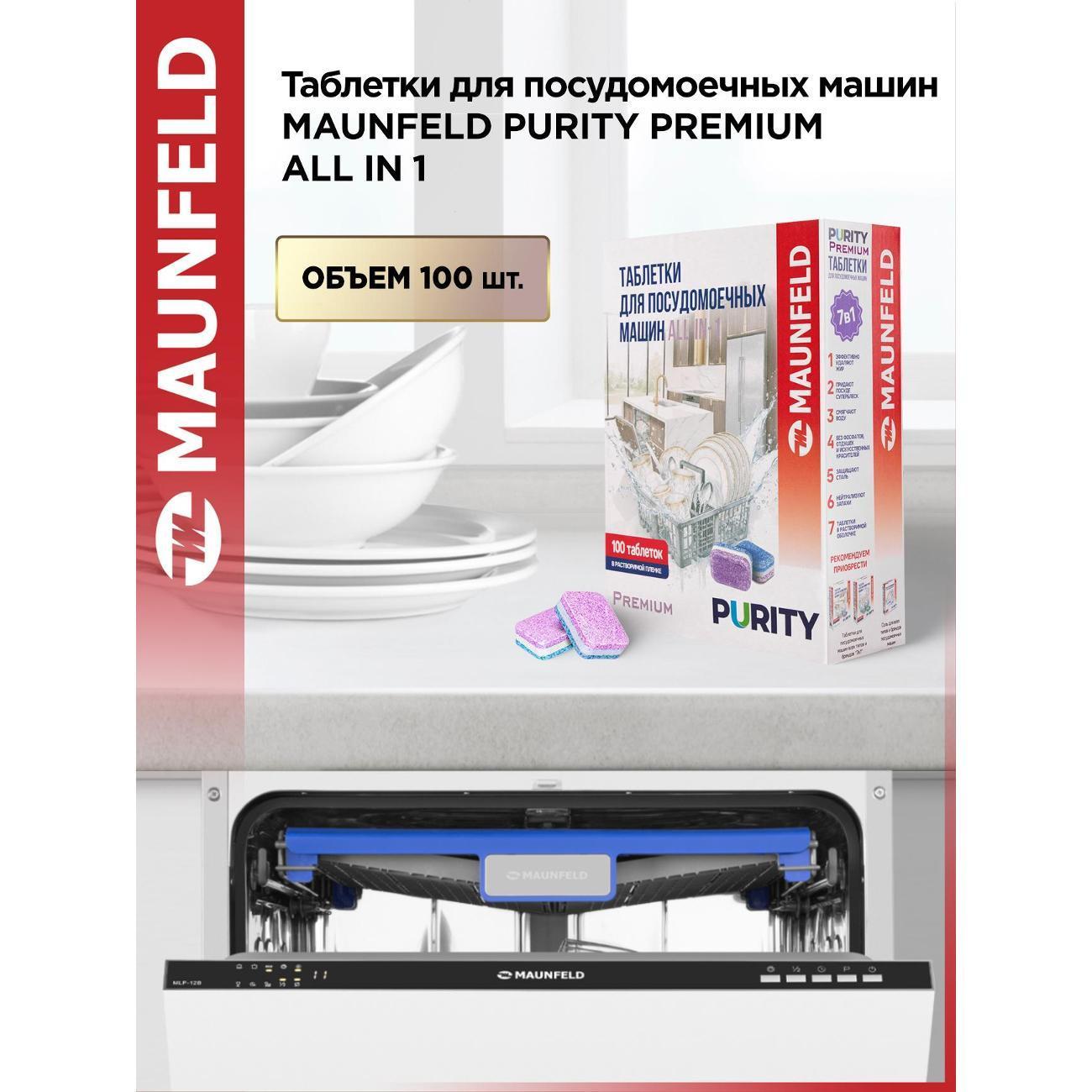 https://img.mvideo.ru/Big/59377976-e4d9-4742-b633-77663f4999bd.jpg