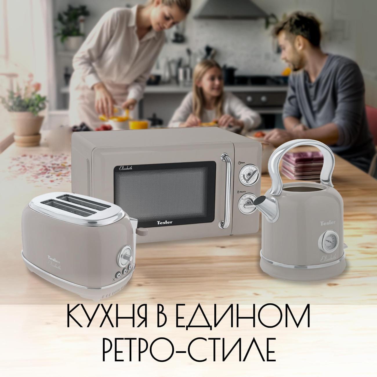 https://img.mvideo.ru/Big/5960efed-4e84-453c-82d2-64bba08c76c1.jpg