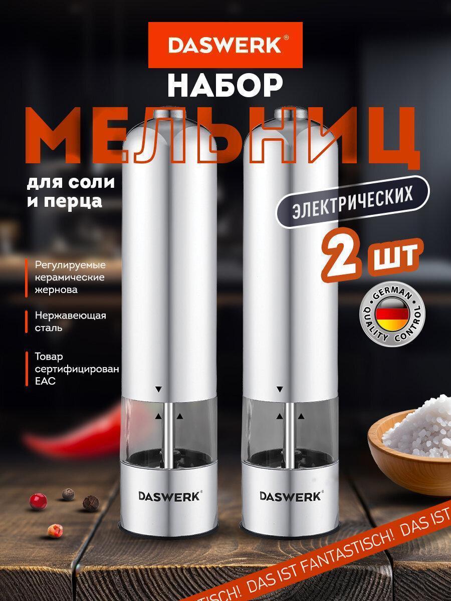 https://img.mvideo.ru/Big/5a99f0ea-1ec1-481b-bf4e-9152d9209025.jpg