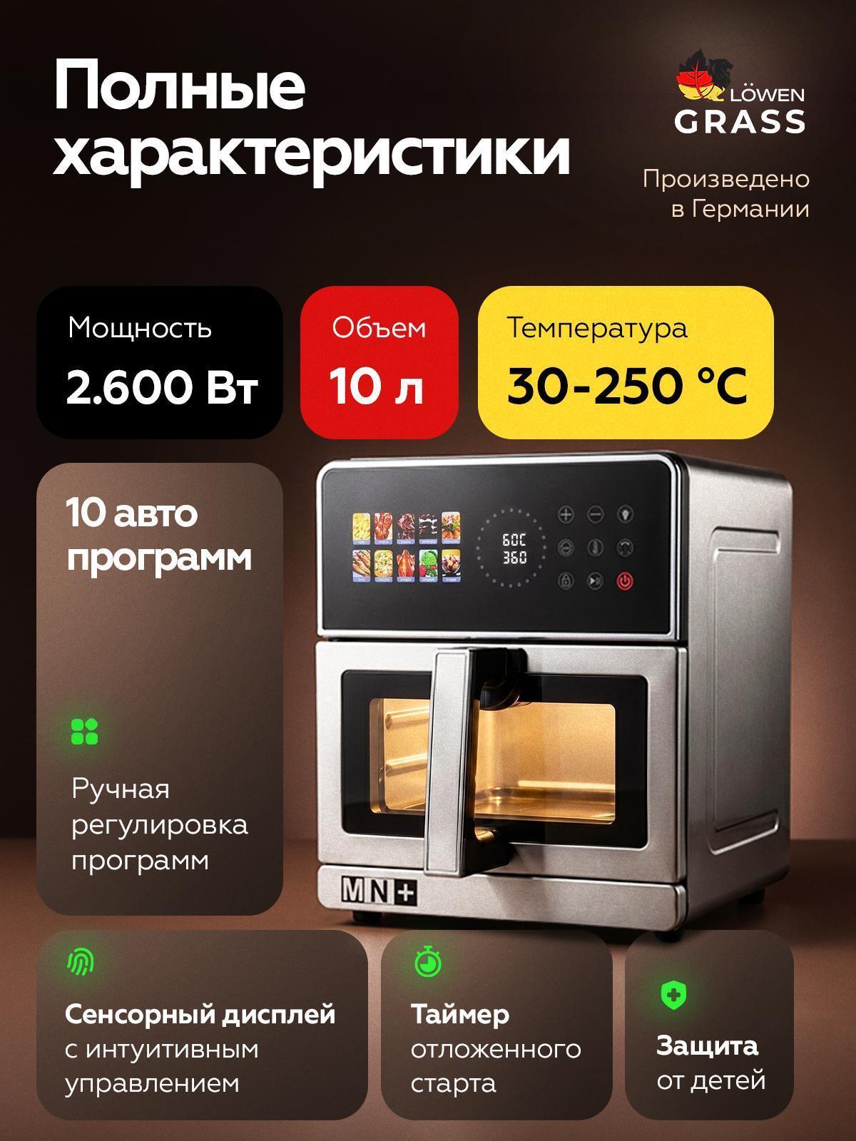 https://img.mvideo.ru/Big/5a9b535e-b968-4eb2-86eb-699f9359e4c1.jpg