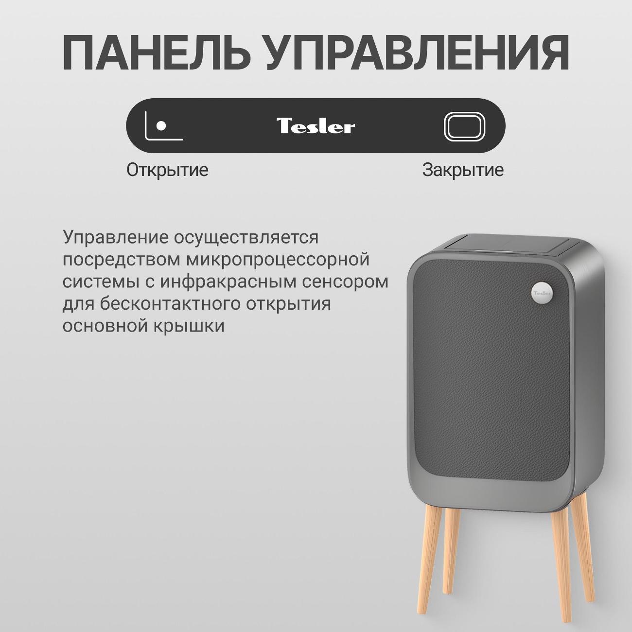 https://img.mvideo.ru/Big/5aed9d7b-701b-422b-bb15-f517aadbe9b4.jpg