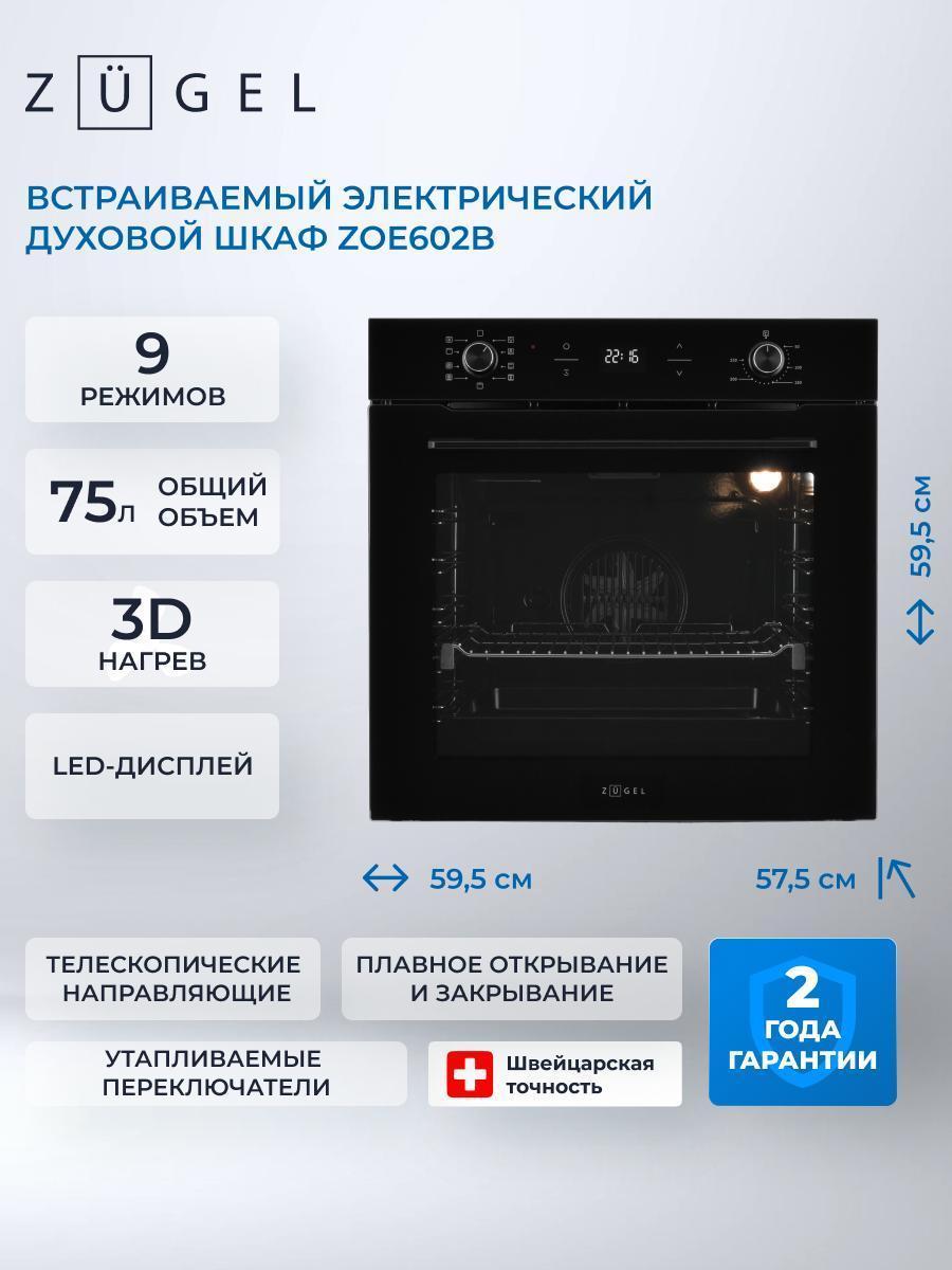 https://img.mvideo.ru/Big/5b3543bb-62c2-4f3b-bdd5-02e64c25104a.jpg