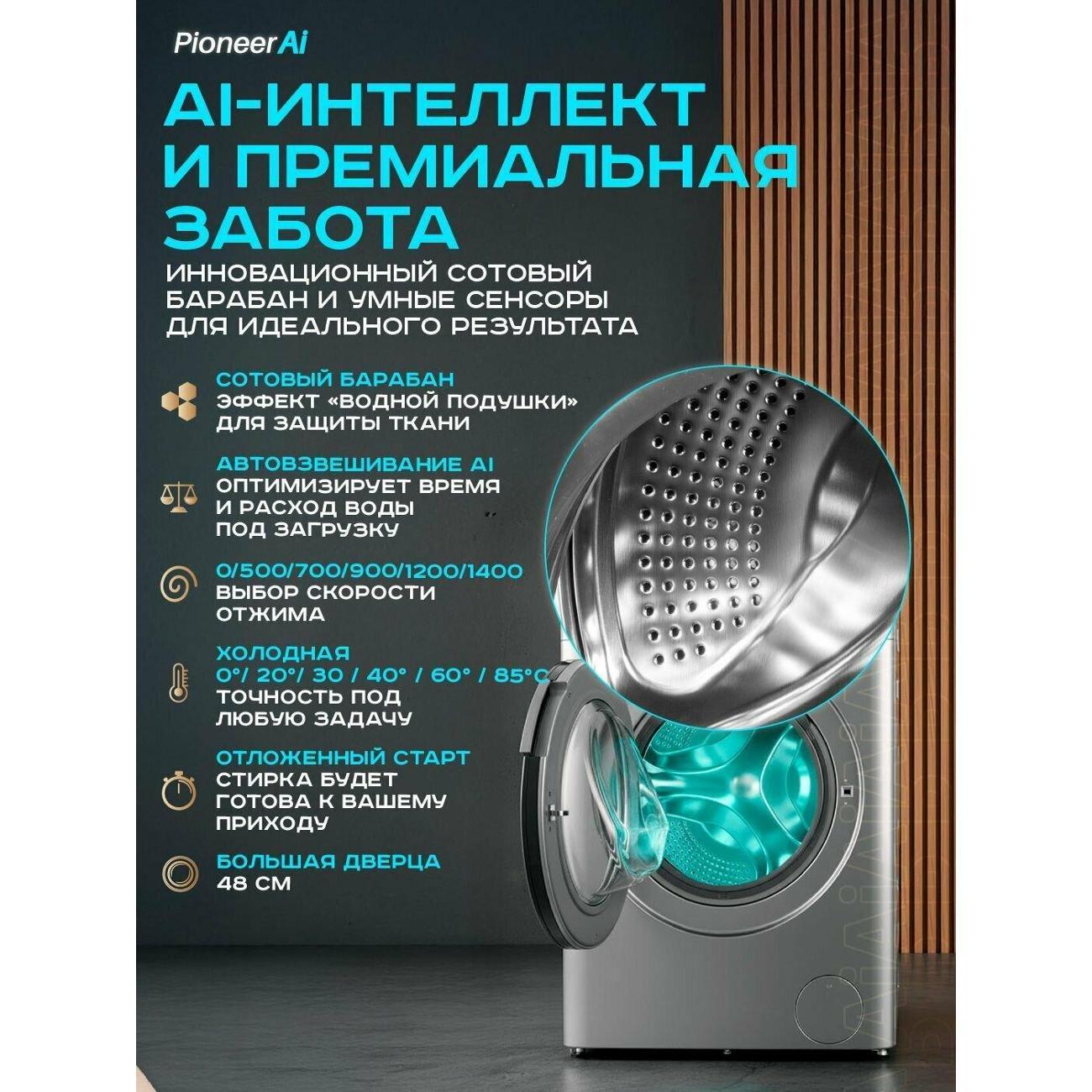 https://img.mvideo.ru/Big/5b5b8456-ae87-4090-9ba8-5af69cf82c9d.jpg