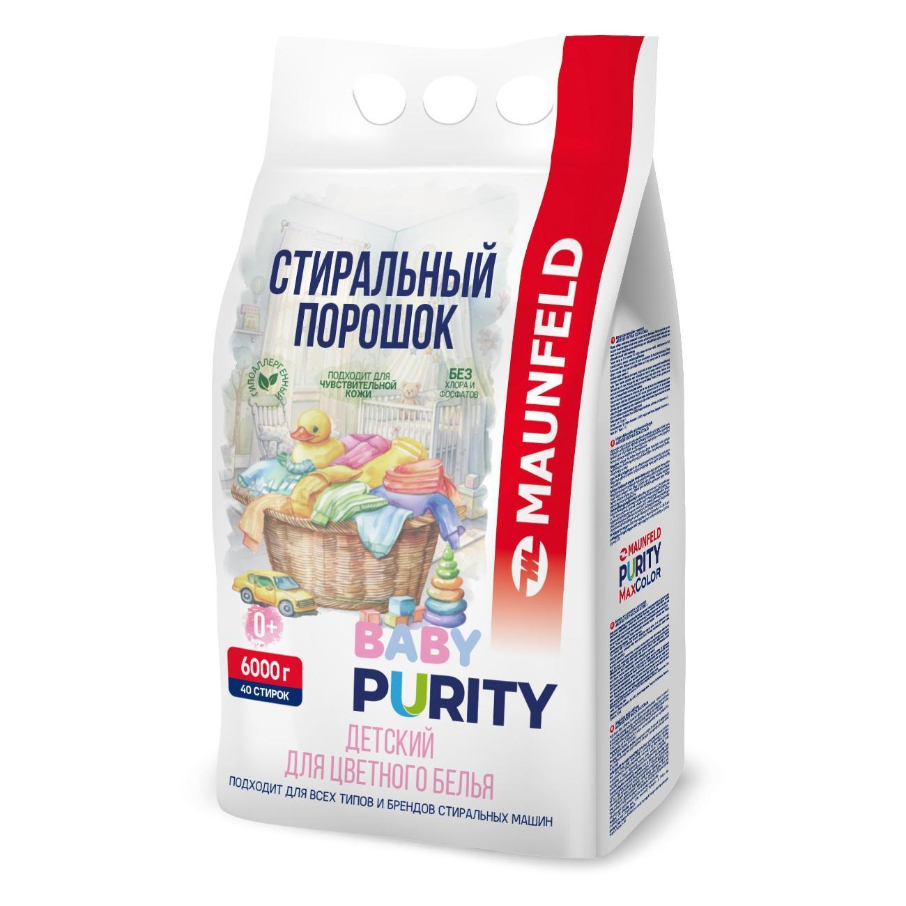 https://img.mvideo.ru/Big/5bf11b55-c106-4593-b238-9ab53f54033d.jpg