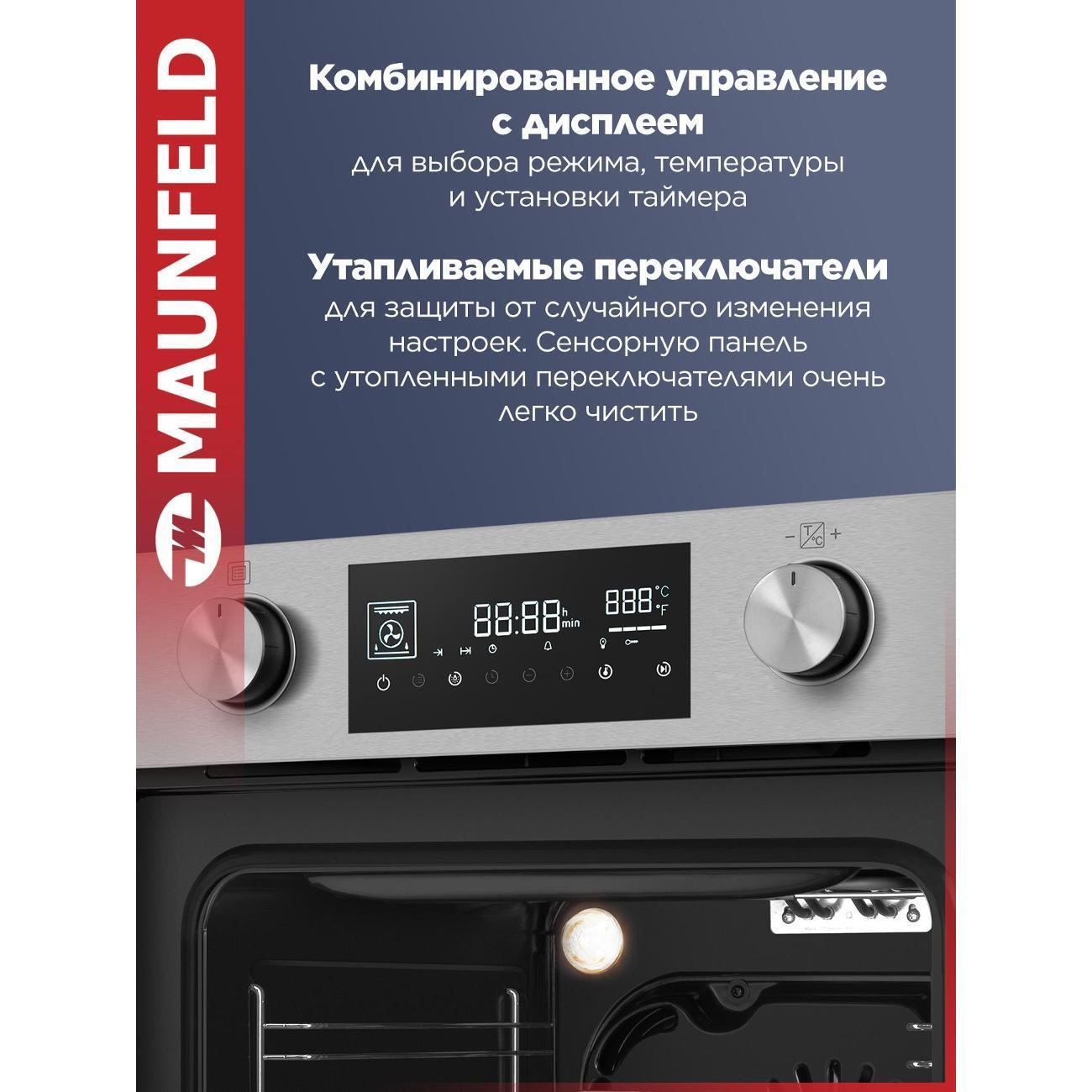 https://img.mvideo.ru/Big/5c76c90e-d2d6-4337-989d-cff6f0c32b3c.jpg