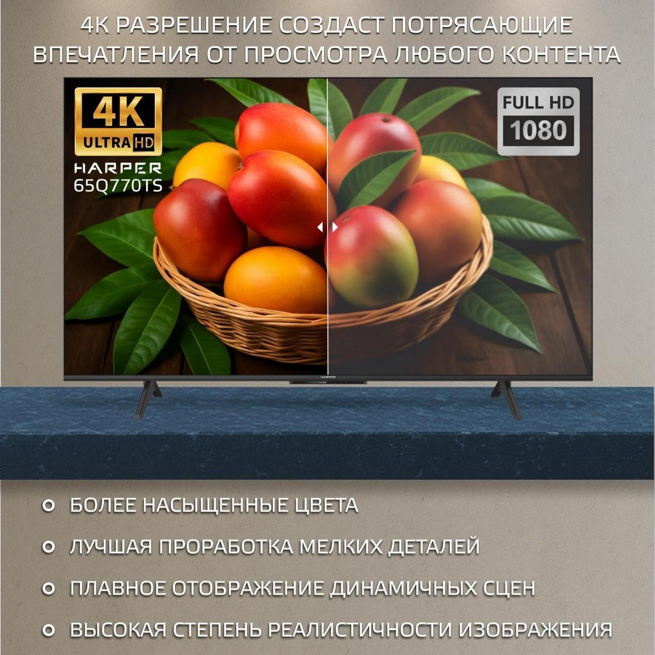 https://img.mvideo.ru/Big/5cc1a4a3-e1e6-4f55-9785-cc6548345511.jpg