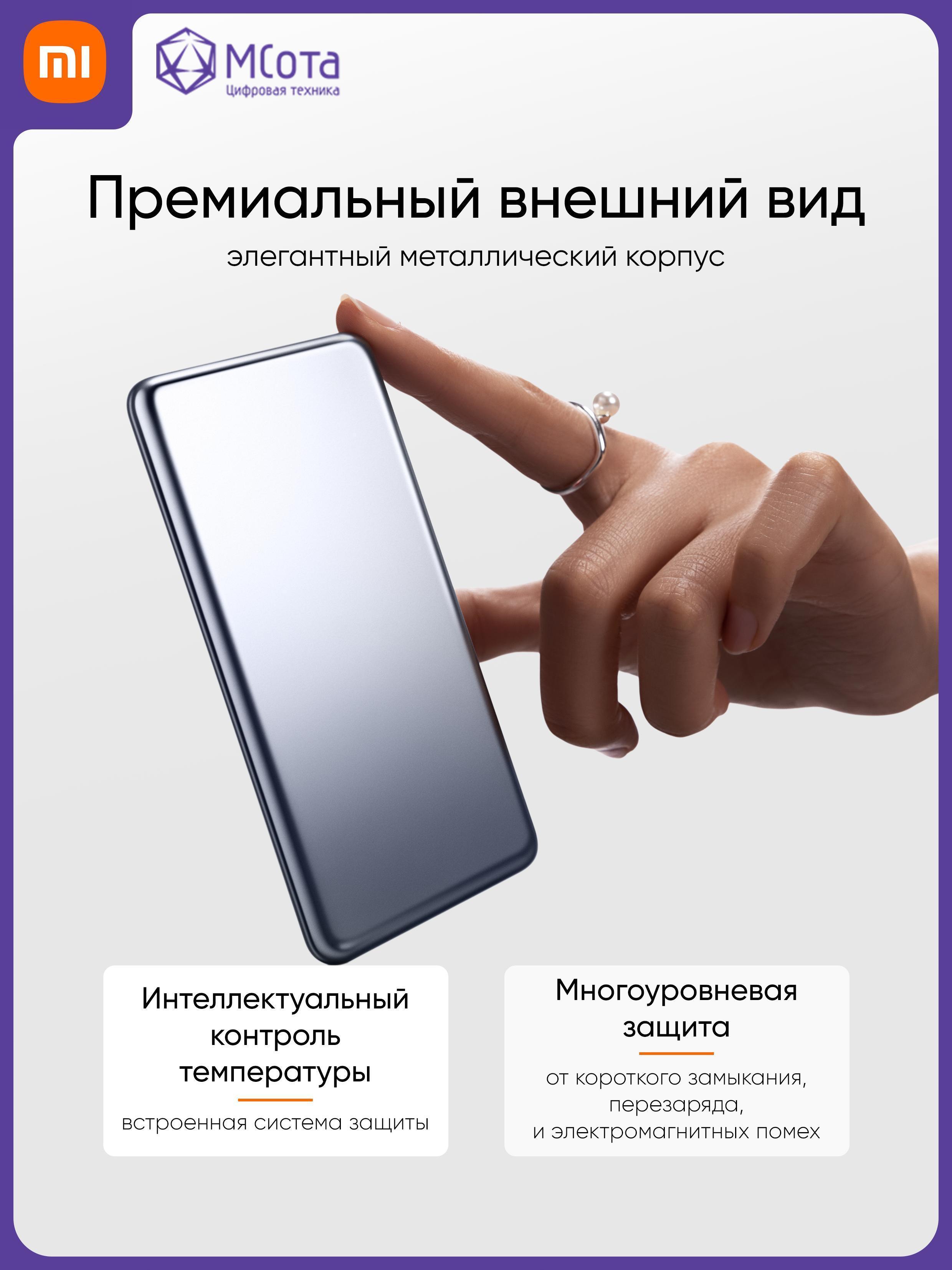 https://img.mvideo.ru/Big/5d257f50-4de0-45e4-9362-9f6bbc0324d4.jpg