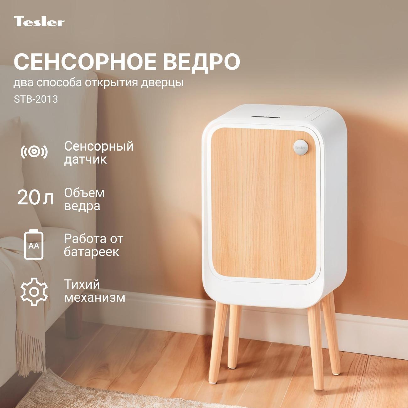 https://img.mvideo.ru/Big/5d684db7-3473-4651-a64b-18ca5a3435e7.jpg