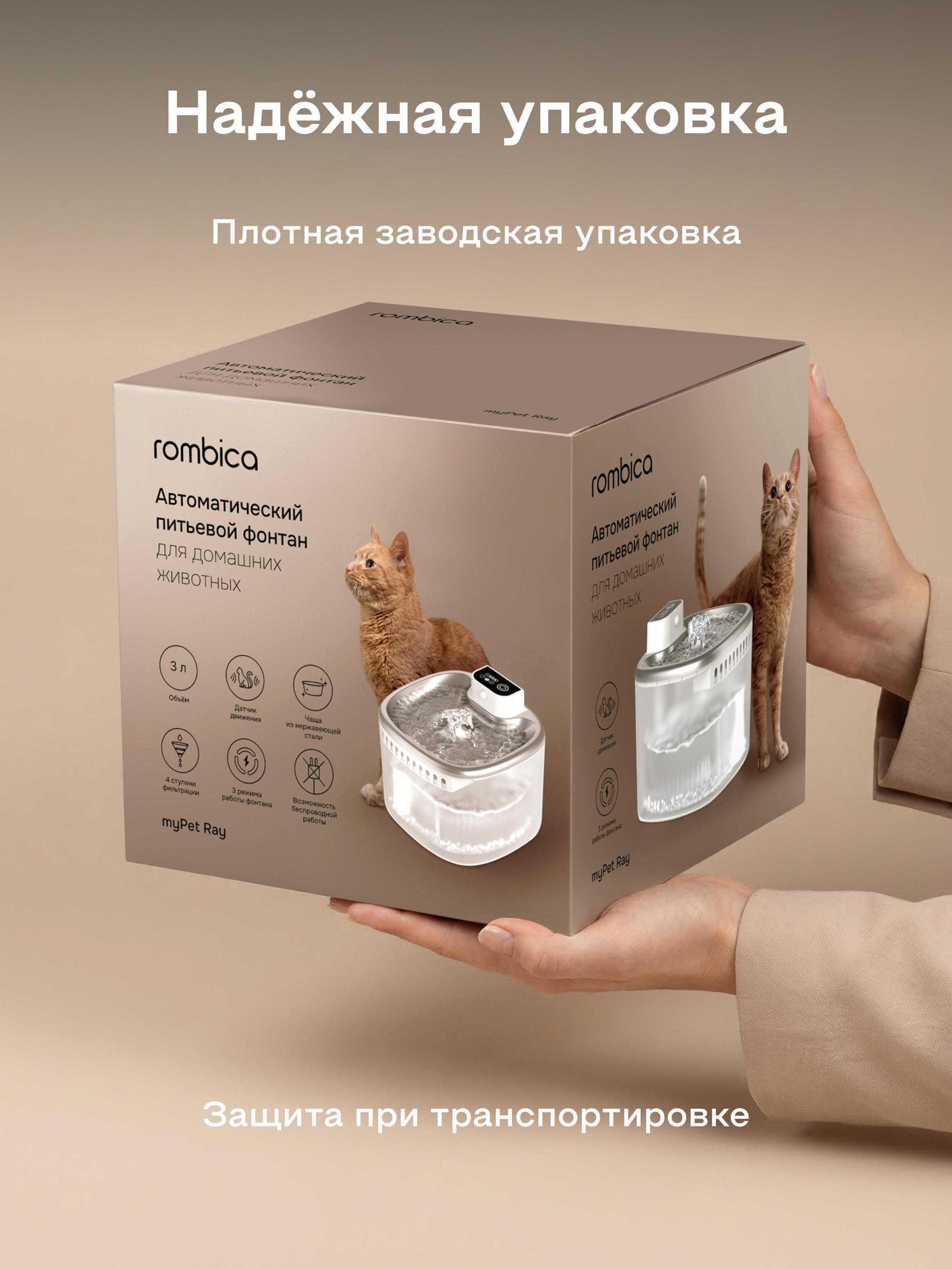 https://img.mvideo.ru/Big/5dba9ae5-e513-4bb8-8ca1-4432c27bad34.jpg