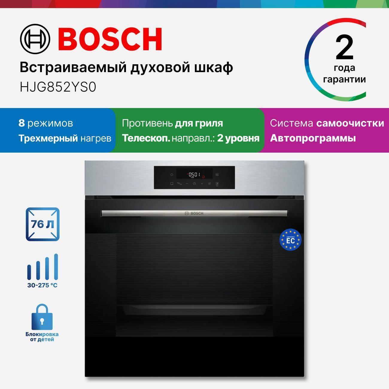 https://img.mvideo.ru/Big/5f4b7cfc-1c23-47e8-98d0-12ee1ca37c86.jpg
