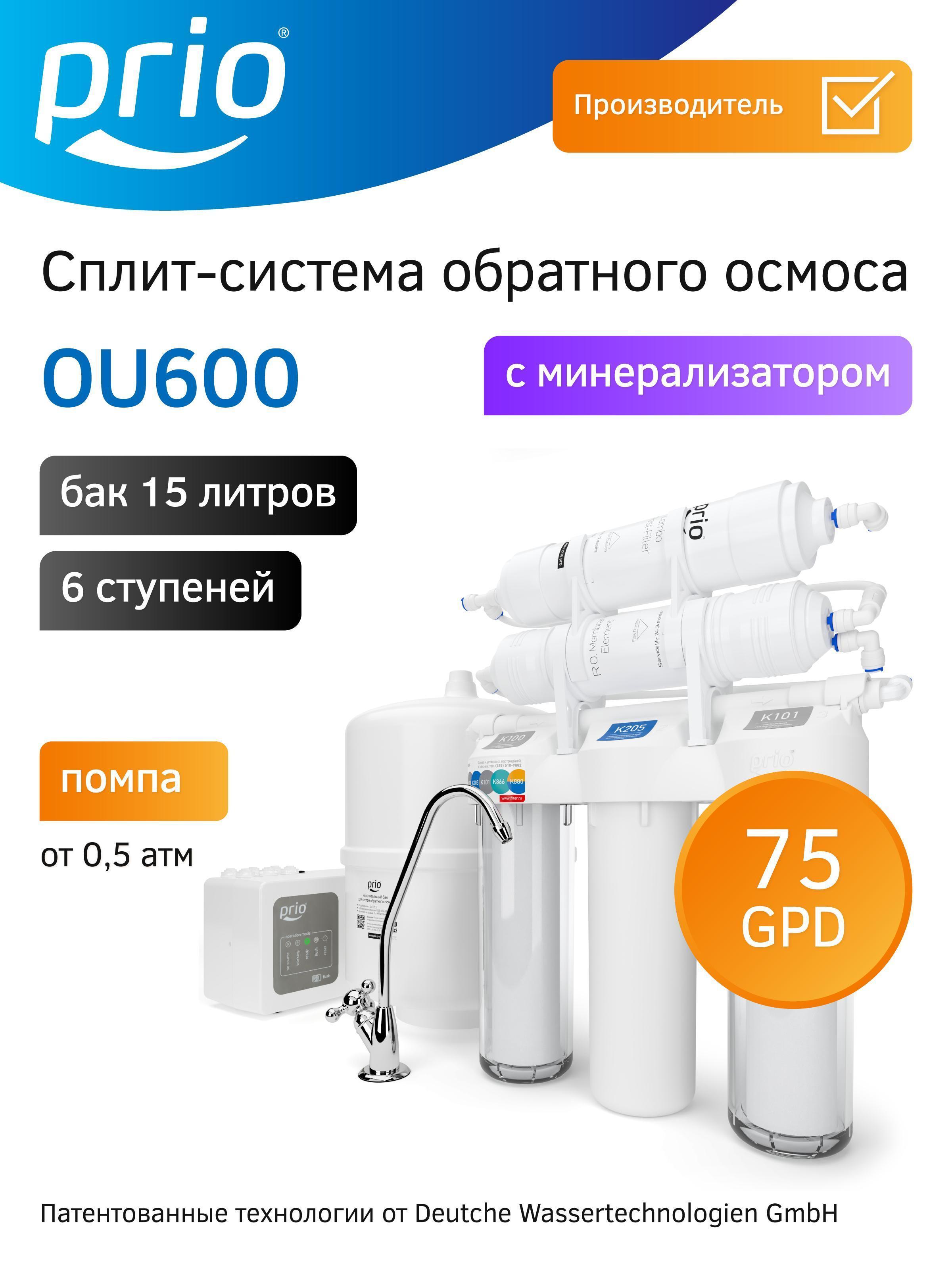 https://img.mvideo.ru/Big/604c002a-620c-45a8-a670-ba273adebd21.jpg
