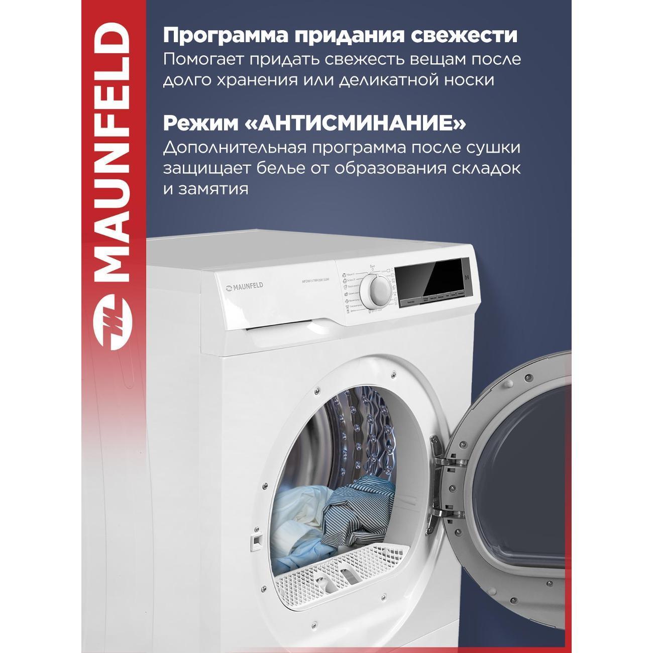 https://img.mvideo.ru/Big/6262cd4e-1ec8-41d0-805f-e95bba3df6f7.jpg