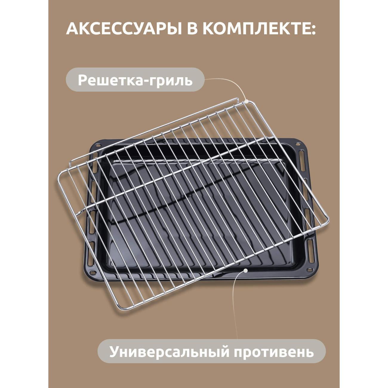 https://img.mvideo.ru/Big/62909e5c-a2e1-4327-9e86-2abfe19b63b7.jpg