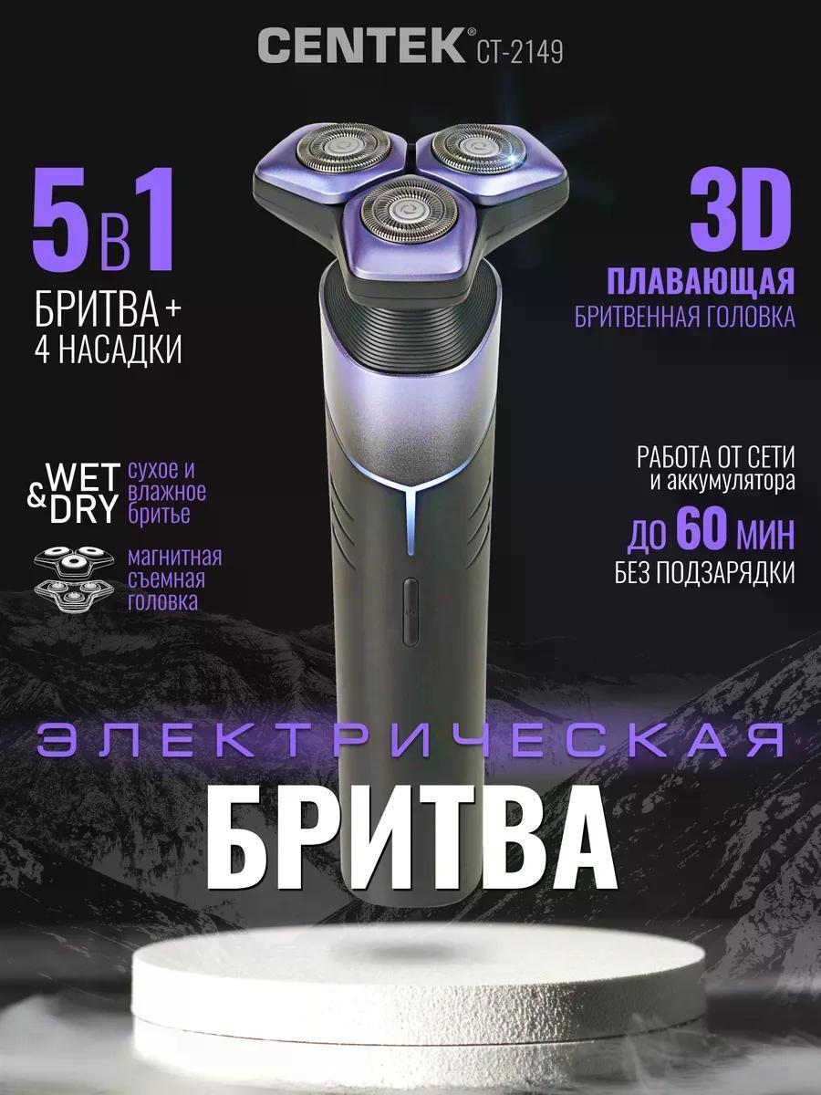 https://img.mvideo.ru/Big/629b04da-52c6-40fc-ac2a-ab33aad316a9.jpg